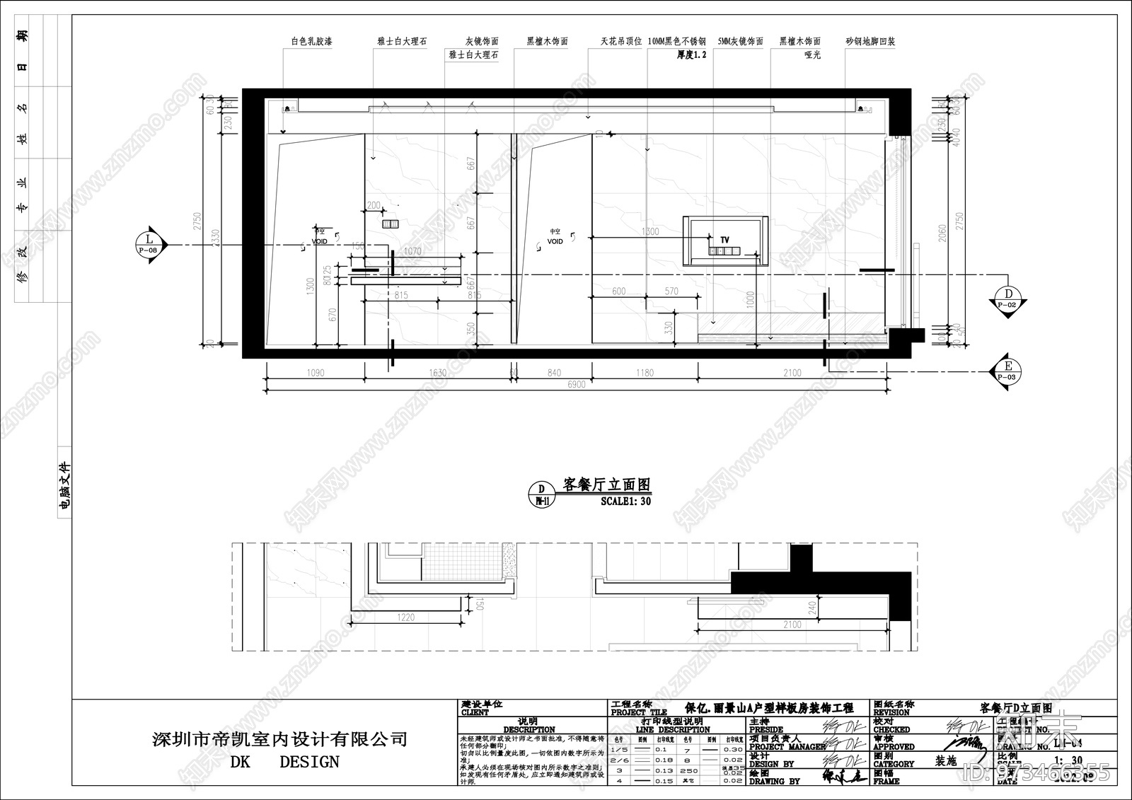 现代风格效果图cad施工图下载【ID:973466355】