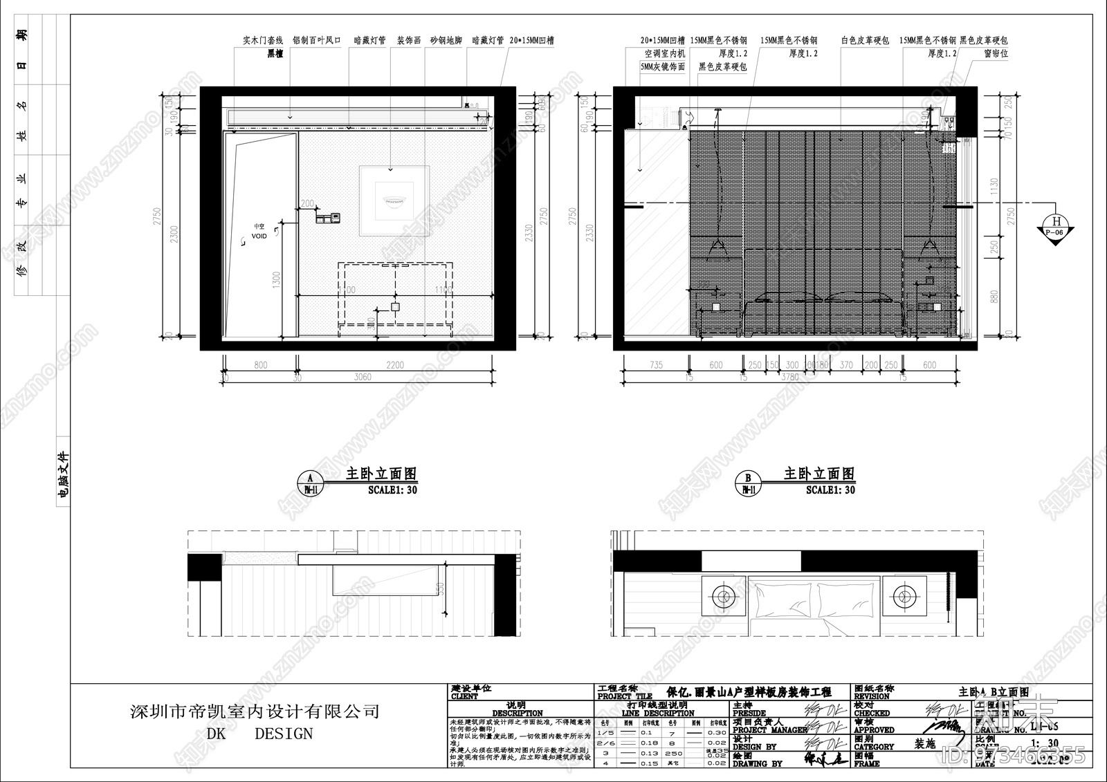 现代风格效果图cad施工图下载【ID:973466355】