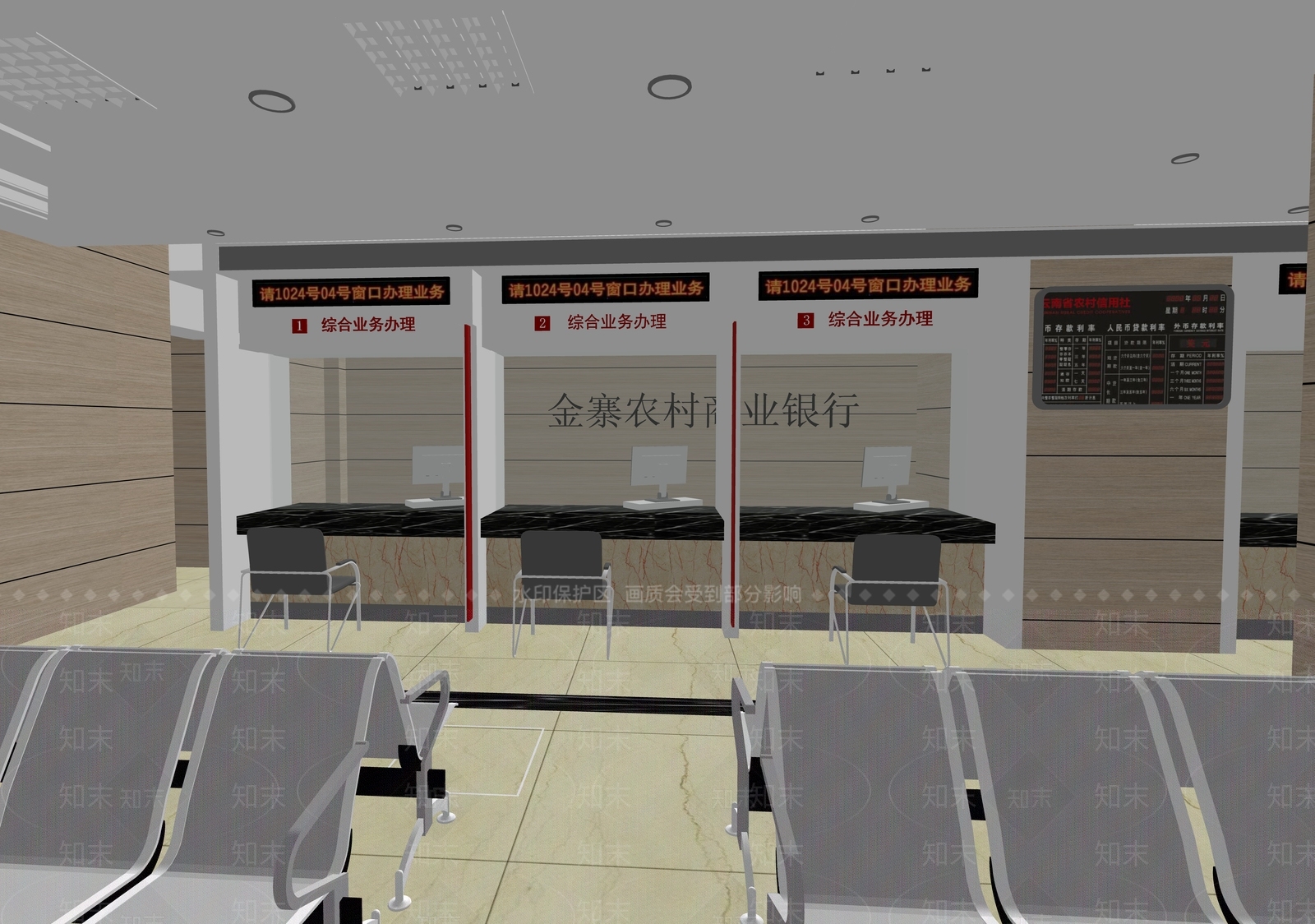 现代风格银行SU模型下载【ID:573514834】