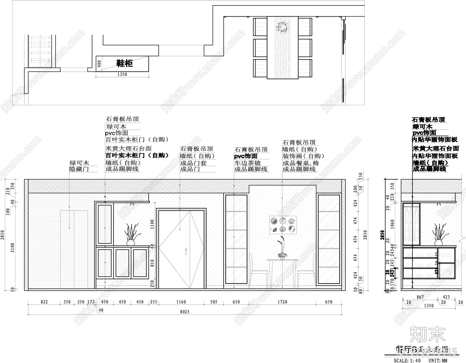 新中式别墅大宅cad施工图下载【ID:973516115】