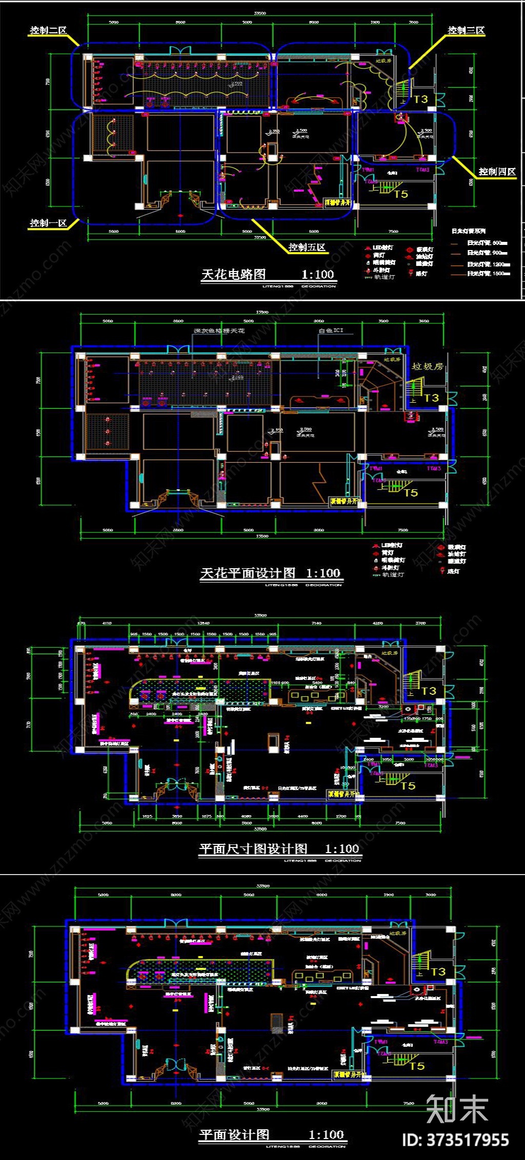 现代灯具展厅cad施工图下载【ID:373517955】