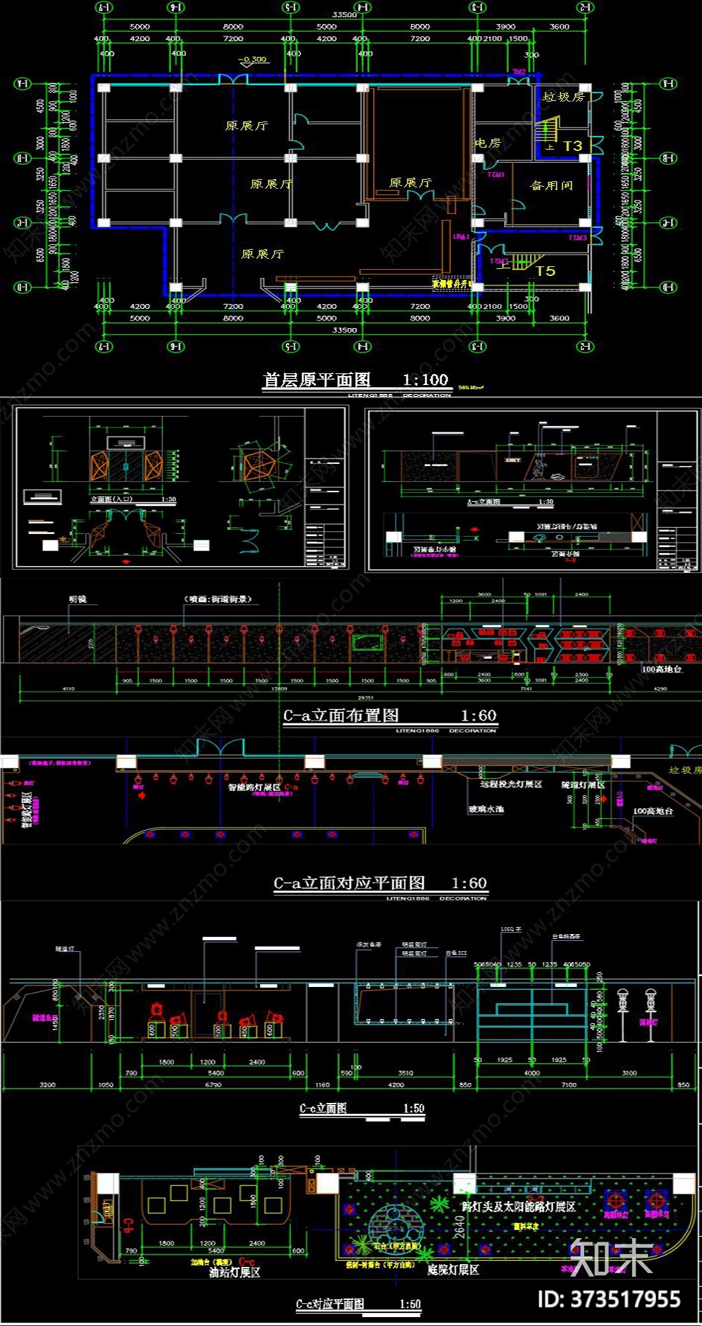 现代灯具展厅cad施工图下载【ID:373517955】