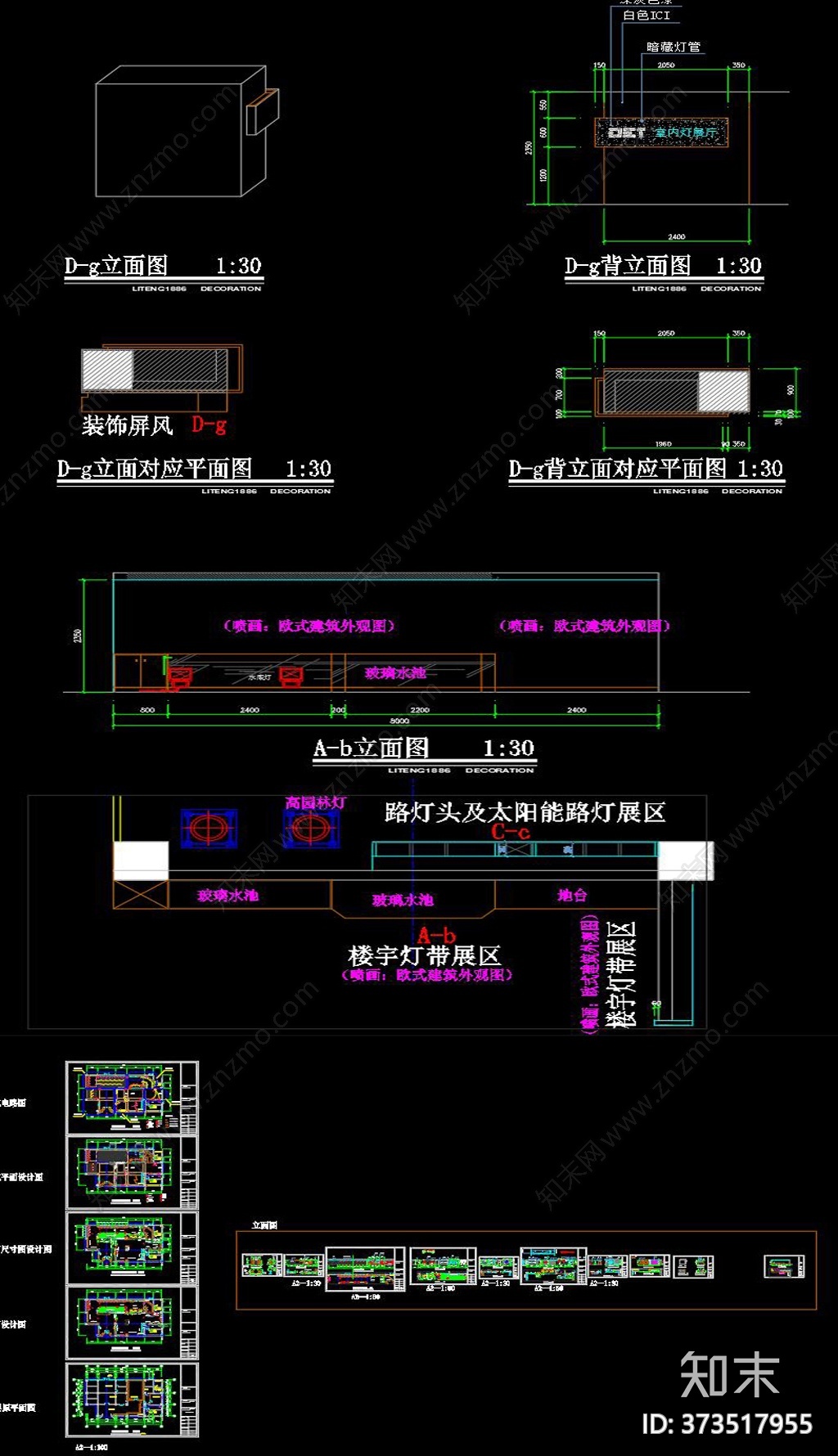 现代灯具展厅cad施工图下载【ID:373517955】