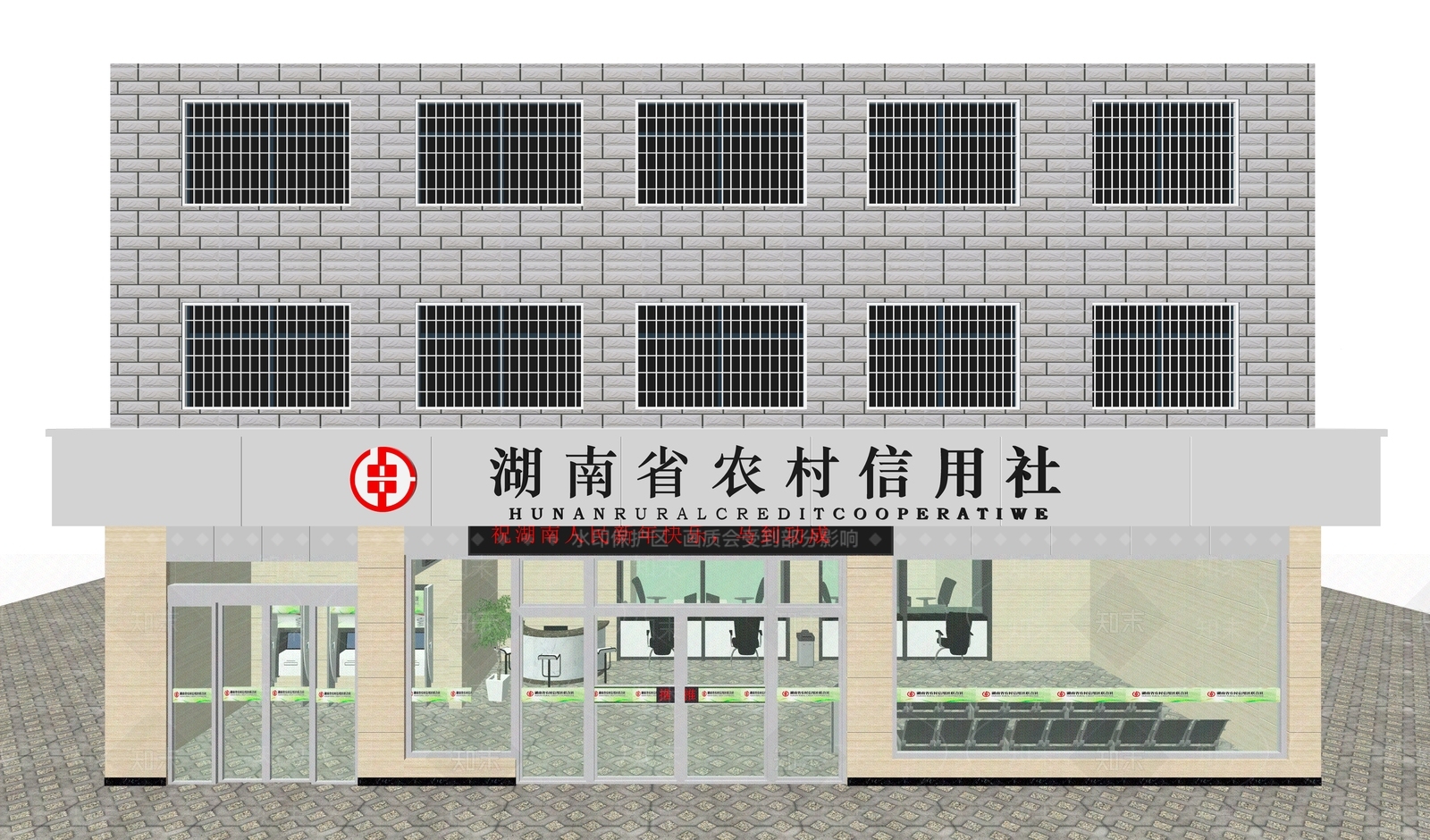 现代风格银行SU模型下载【ID:573518889】