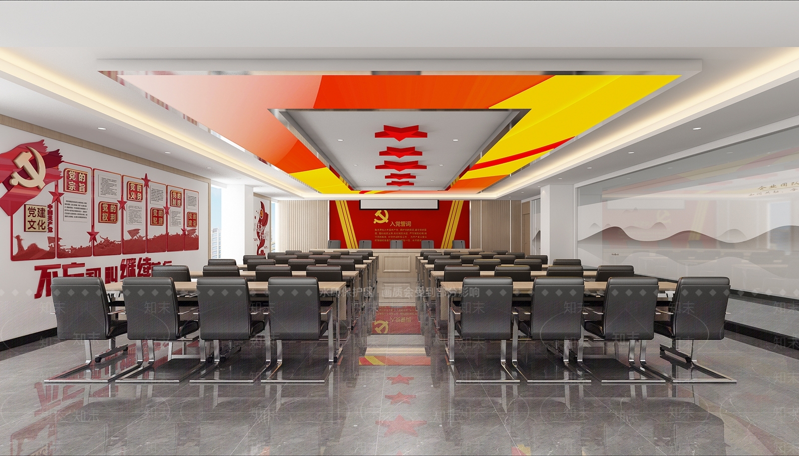 现代党建室3D模型下载【ID:573521465】
