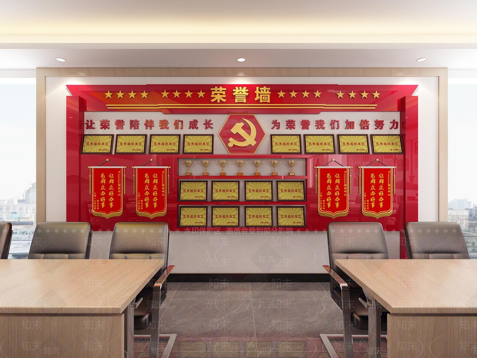 现代党建室3D模型下载【ID:573521465】