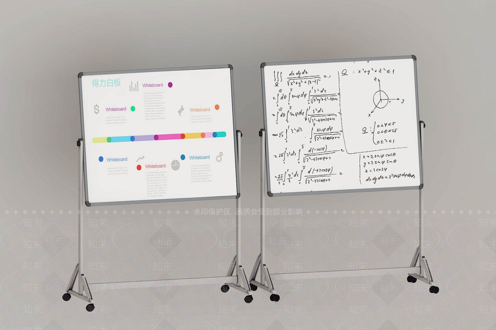 现代移动白板3D模型下载【ID:173523935】