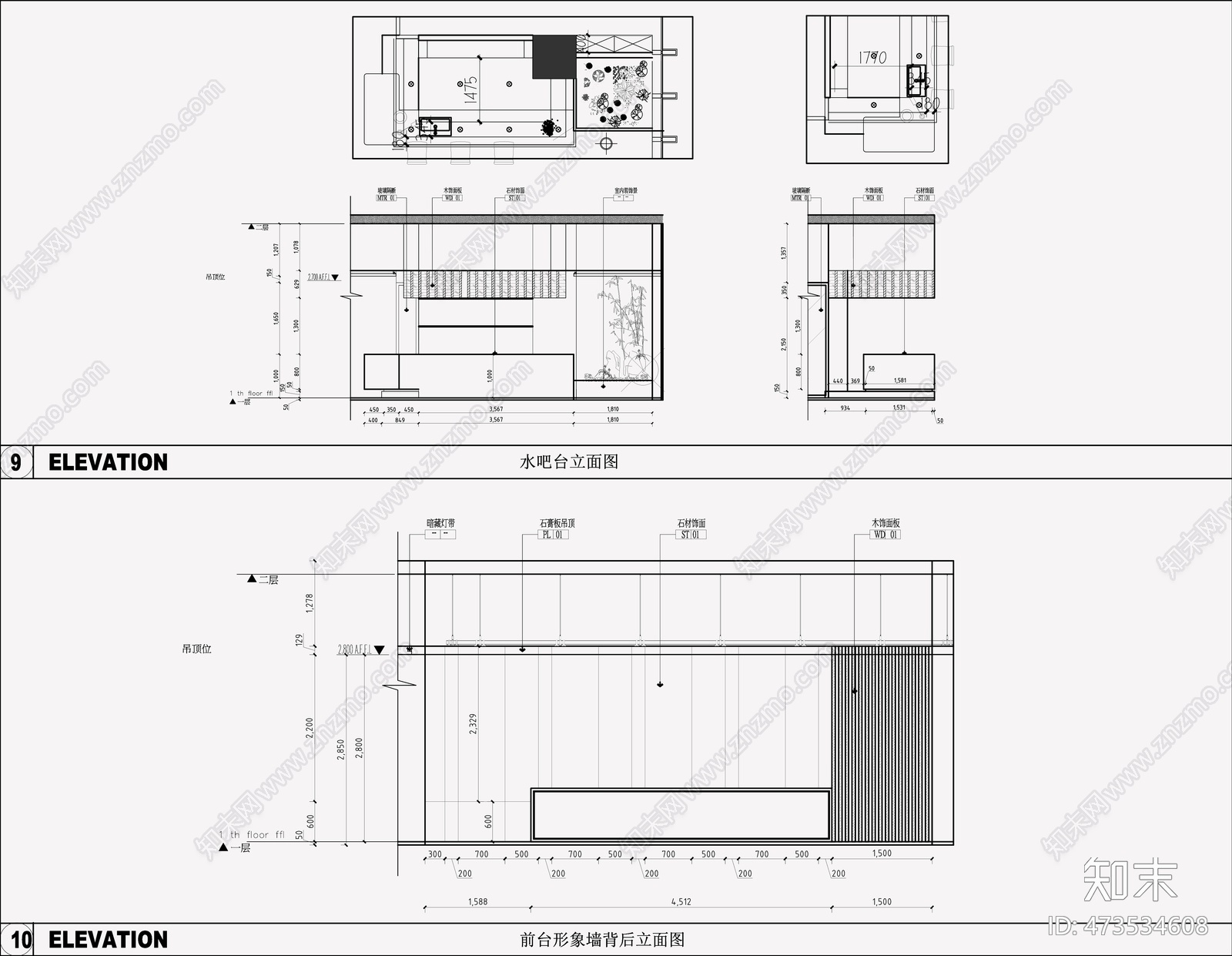 现代办公室施工图下载【ID:473534608】