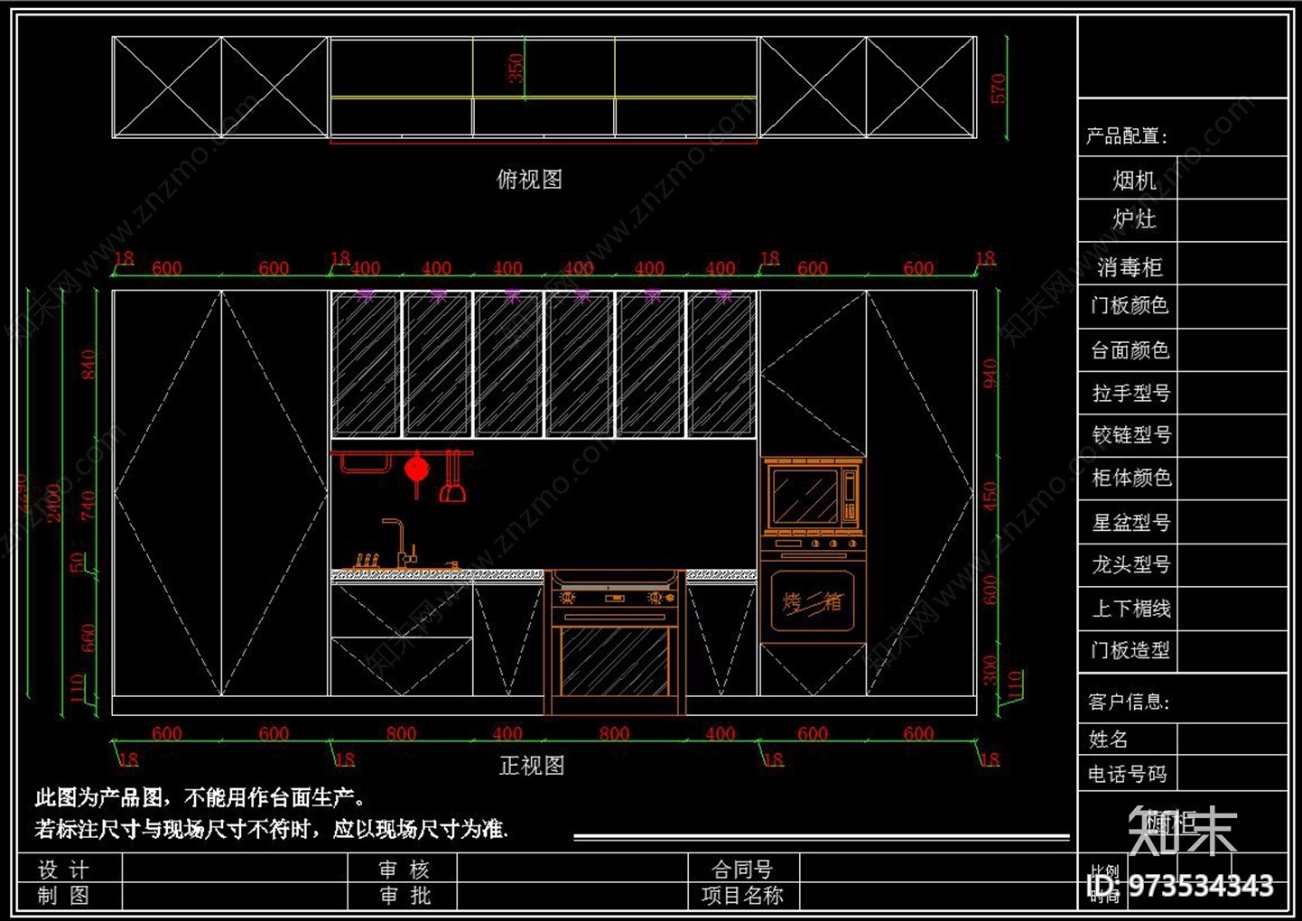 后现代全屋定制cad施工图下载【ID:973534343】