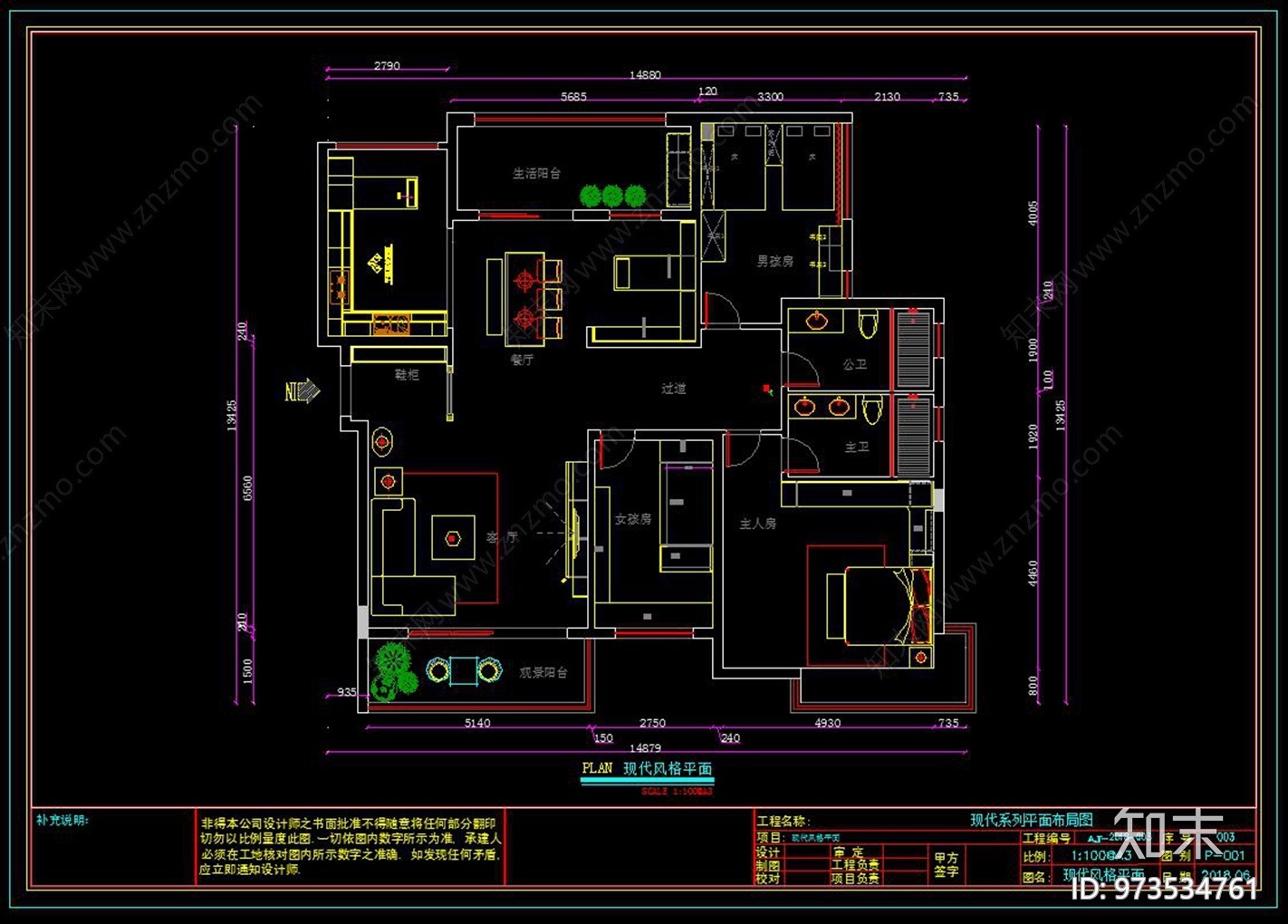 现代全屋定制cad施工图下载【ID:973534761】