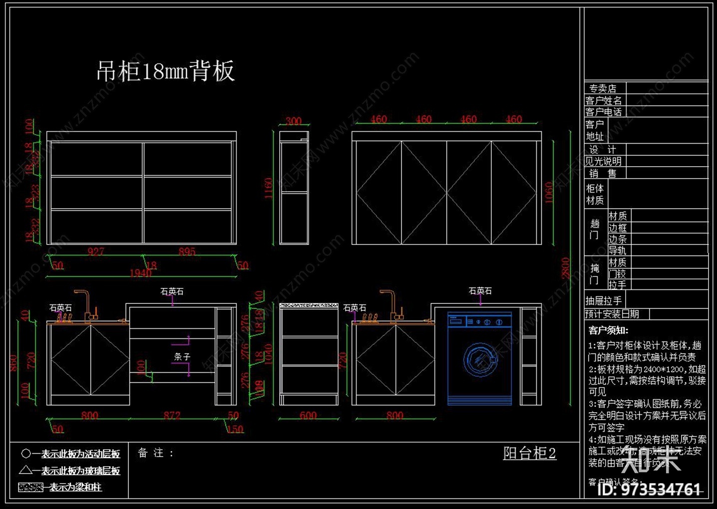 现代全屋定制cad施工图下载【ID:973534761】