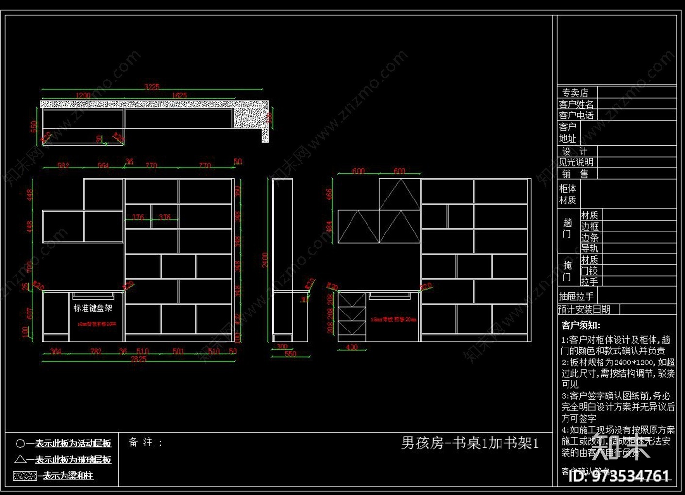 现代全屋定制cad施工图下载【ID:973534761】