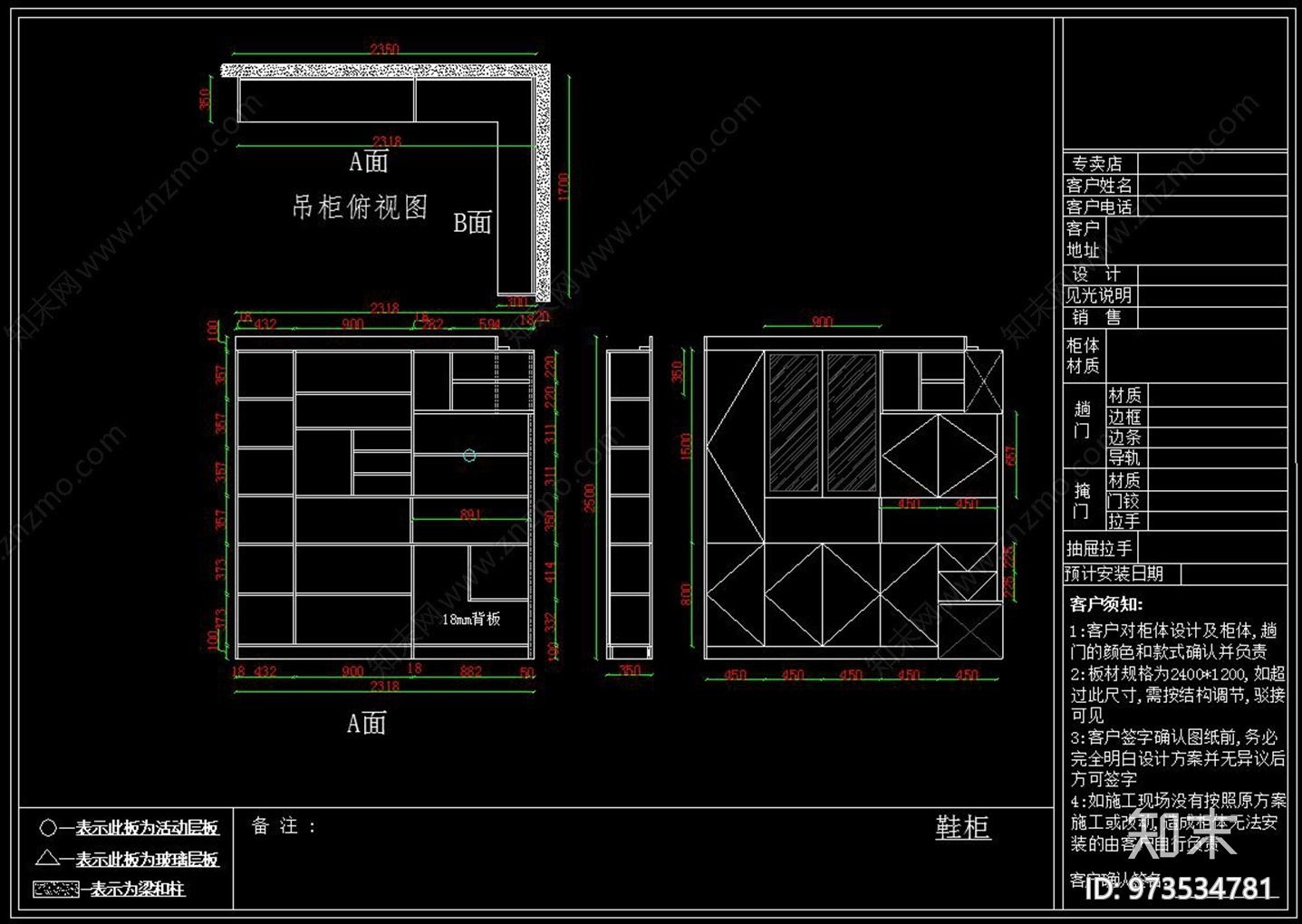 北欧家居设计施工图下载【ID:973534781】