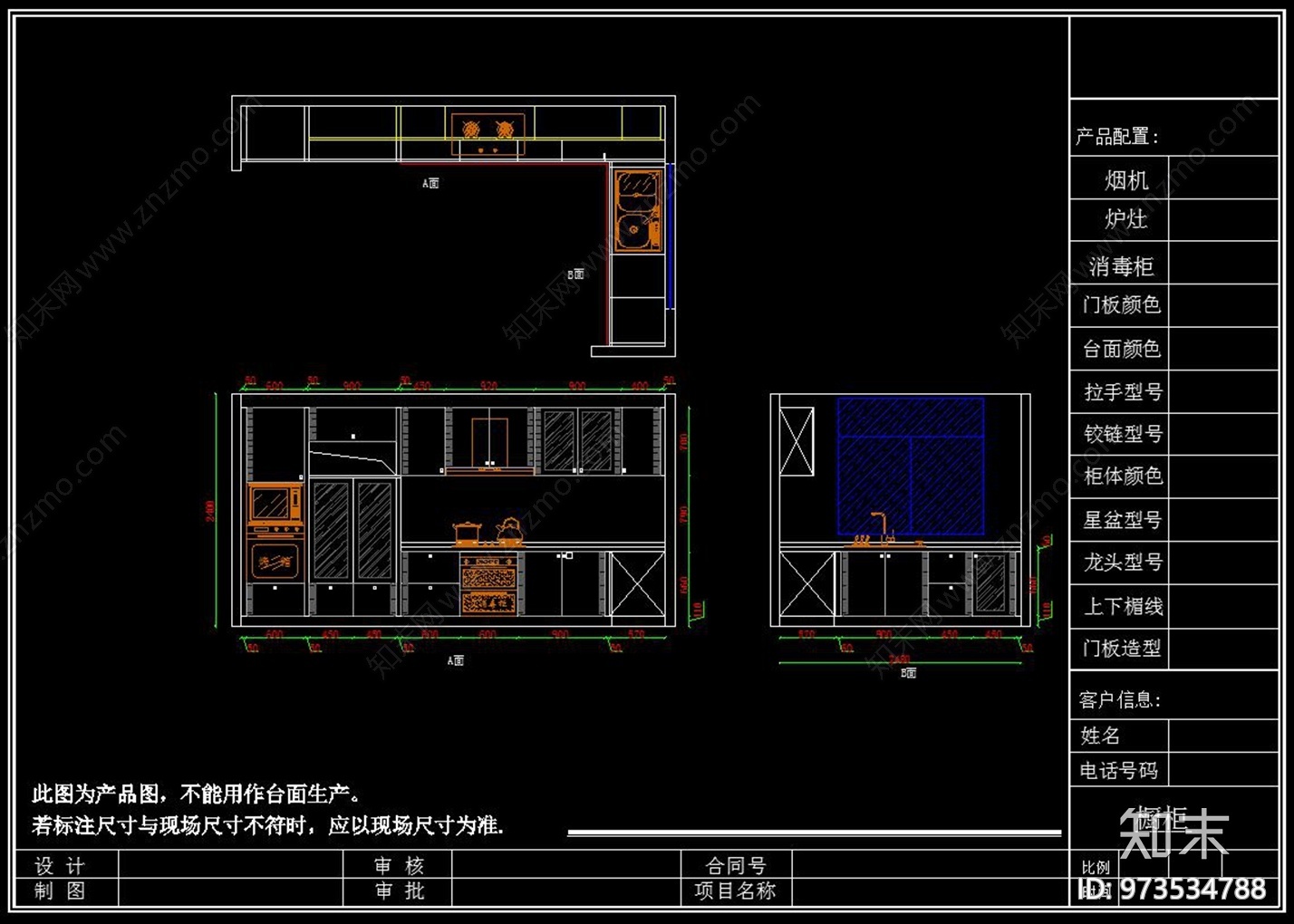 新中式家居设计施工图下载【ID:973534788】