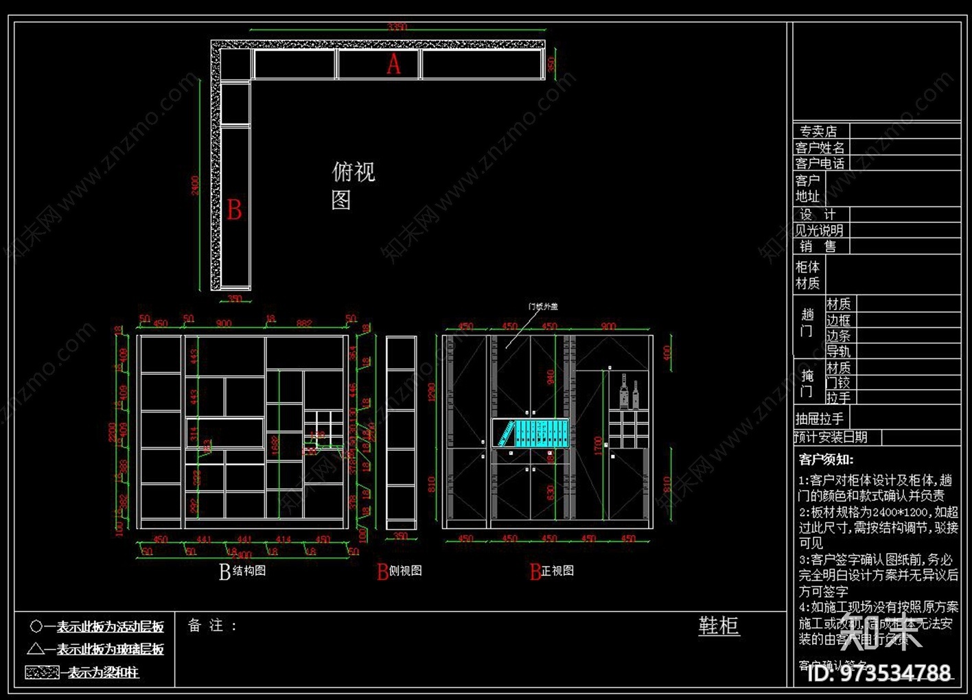 新中式家居设计施工图下载【ID:973534788】