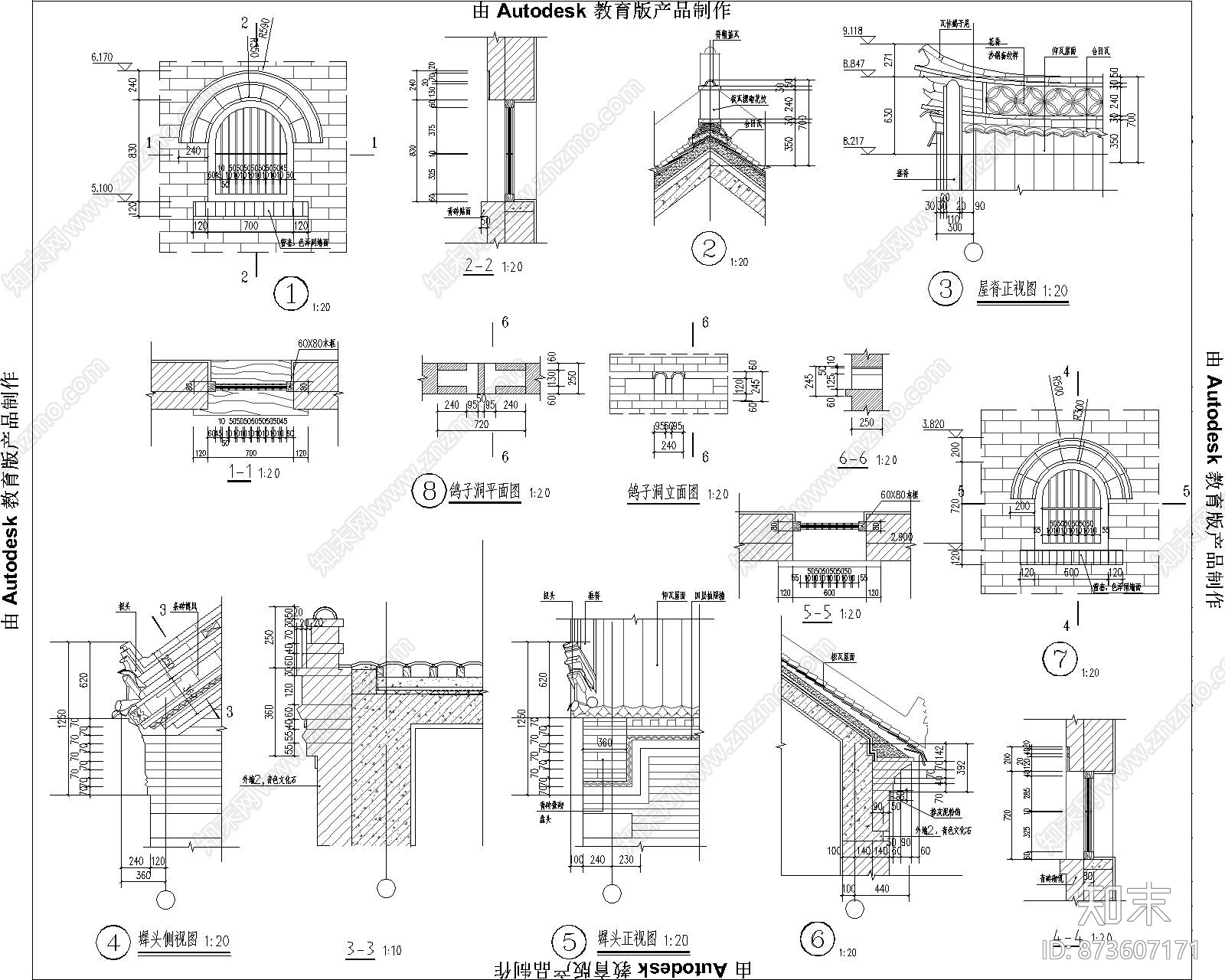 2018年度樱桃沟美丽乡村试点续建项目施工图下载【ID:873607171】