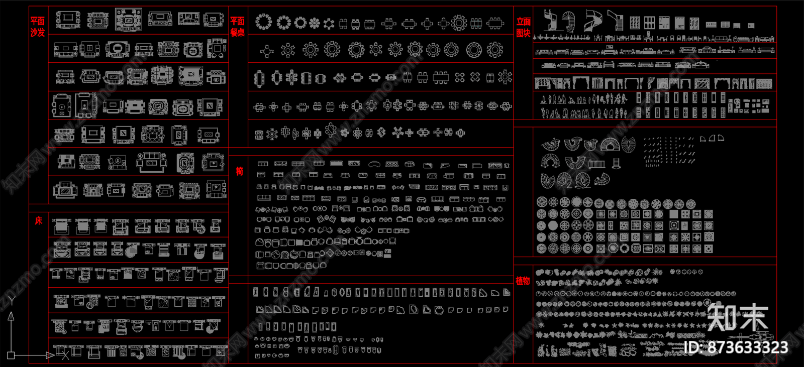 cad平面素材家具大全施工图下载【ID:873633323】