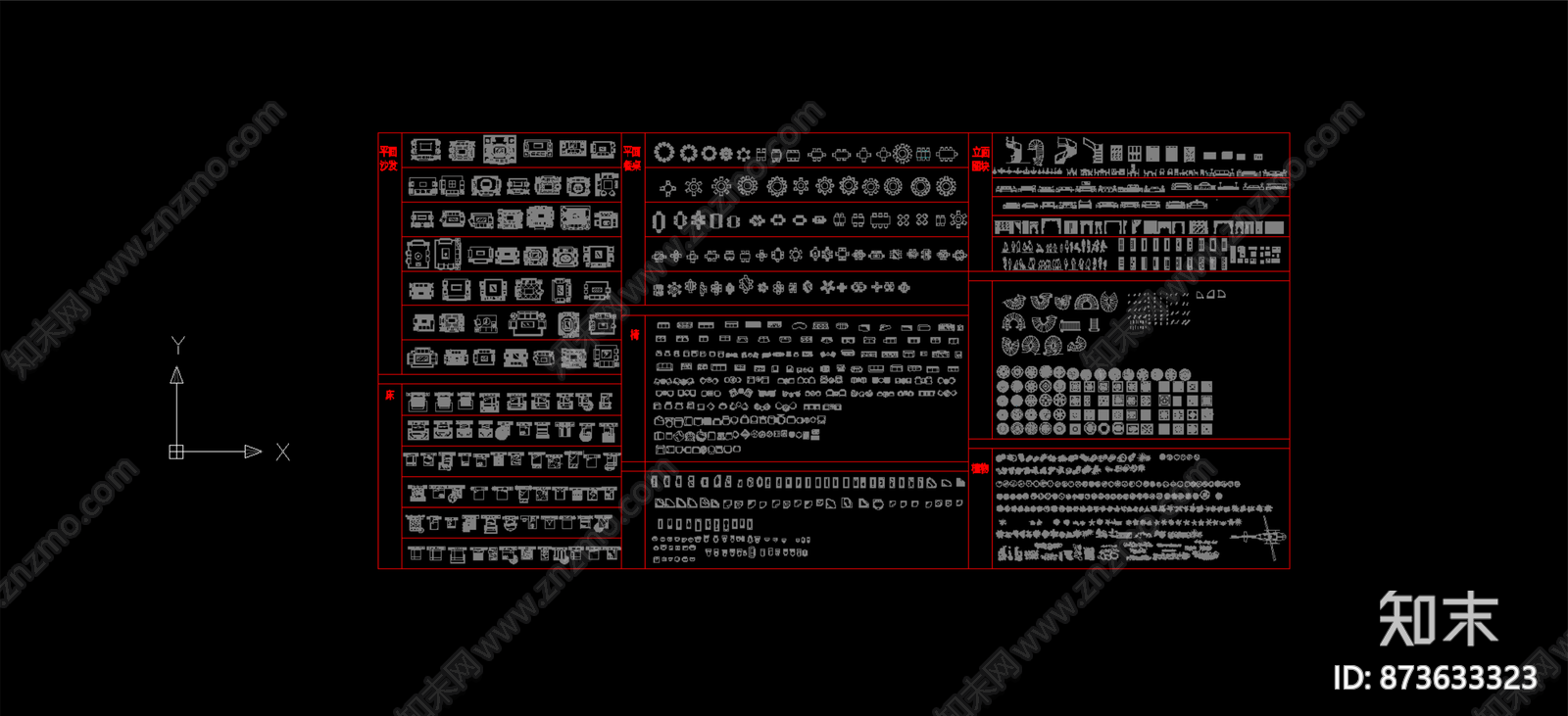 cad平面素材家具大全cad施工图下载【ID:873633323】