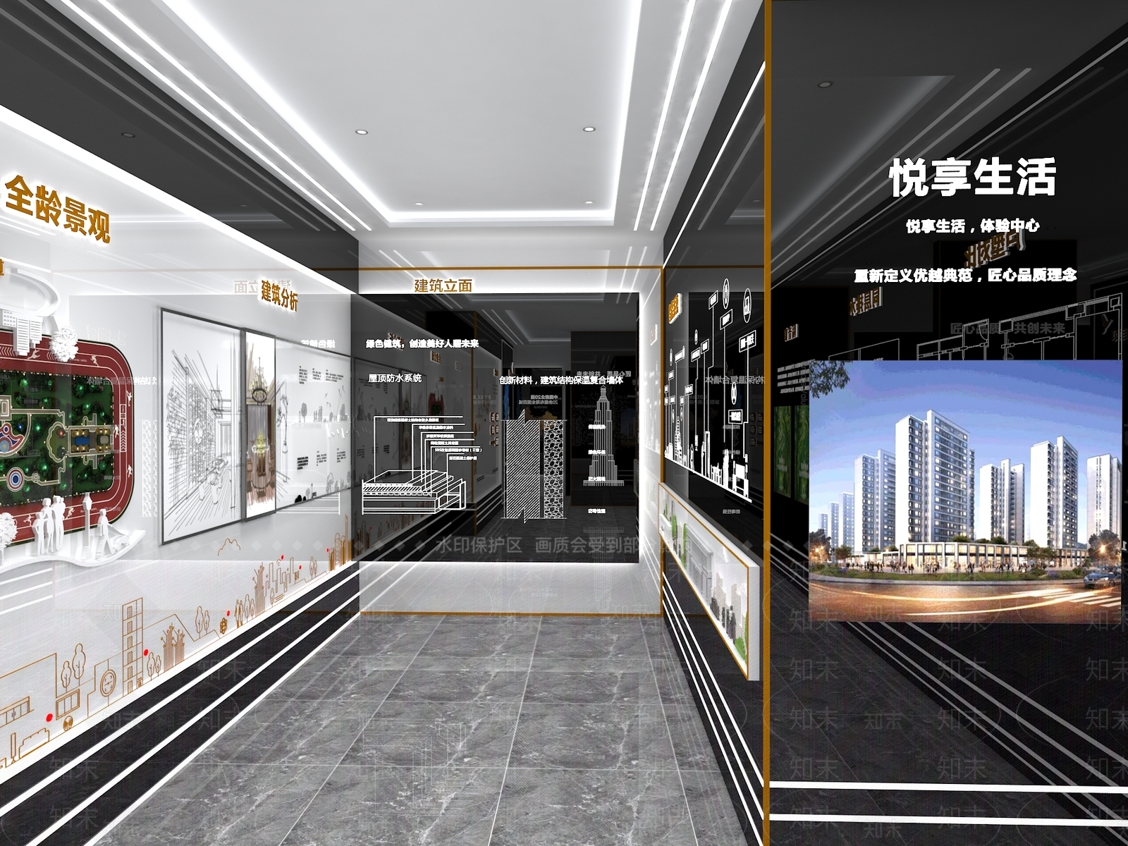 现代房地产展厅3D模型下载【ID:573647441】