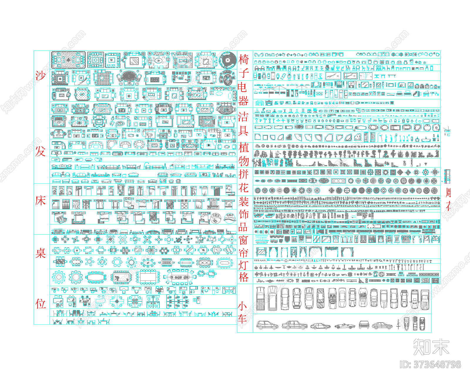 家装图库施工图下载【ID:373648798】