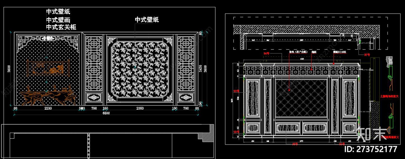 新中式背景墙cad施工图下载【ID:273752177】