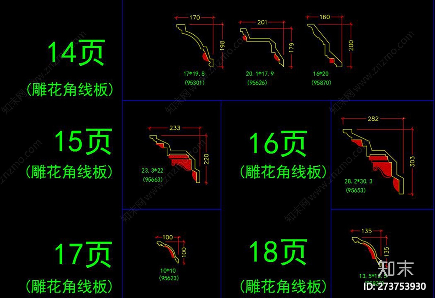 装饰线条CAD图纸