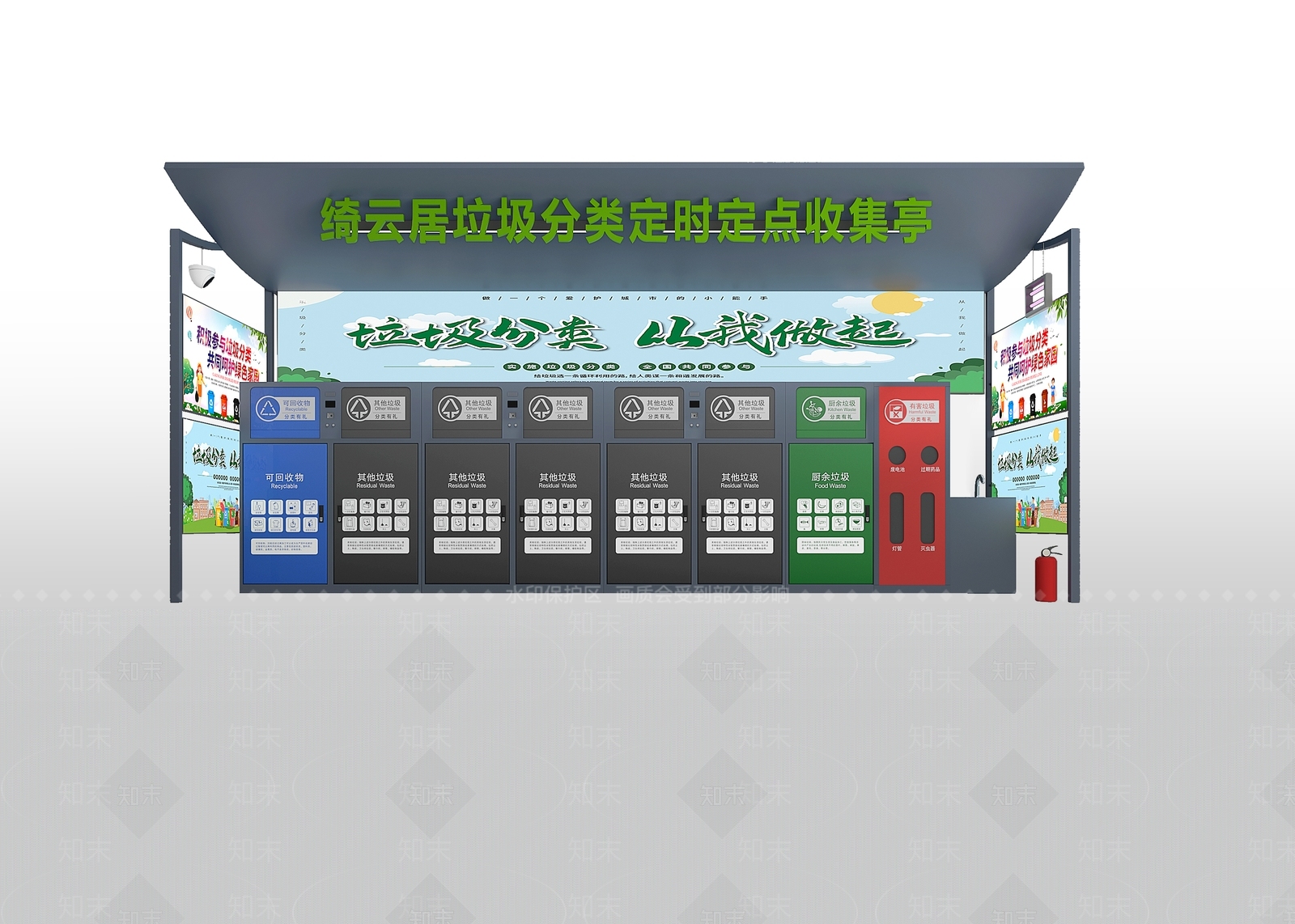 现代垃圾回收亭3D模型下载【ID:973836586】