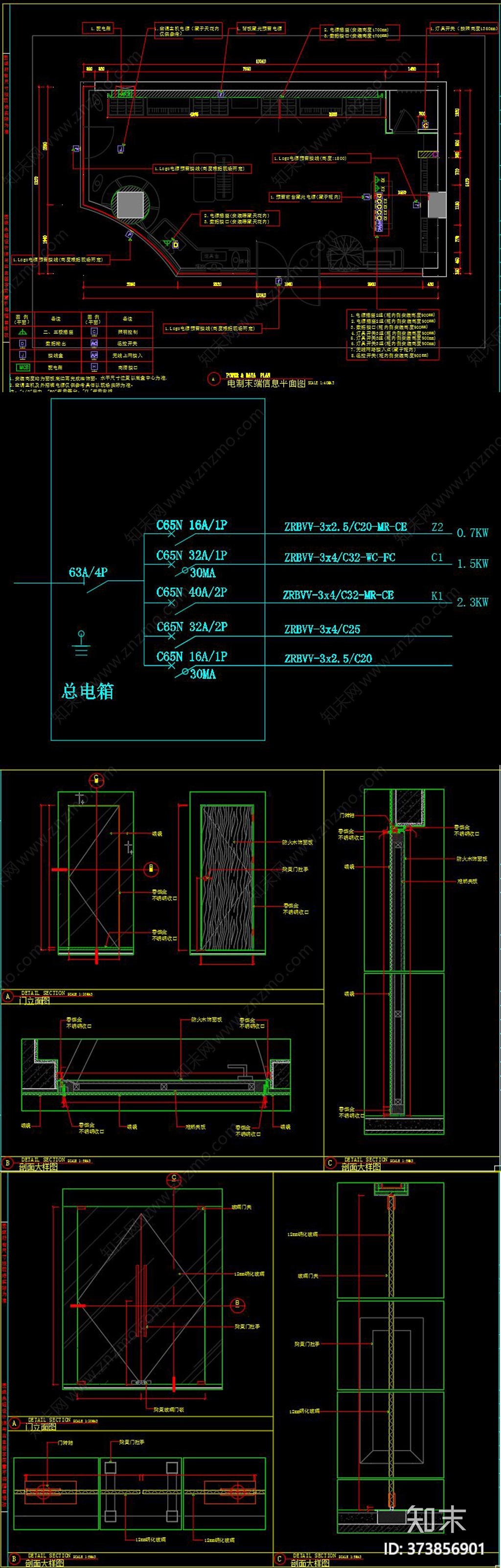 服装店cad施工图下载【ID:373856901】