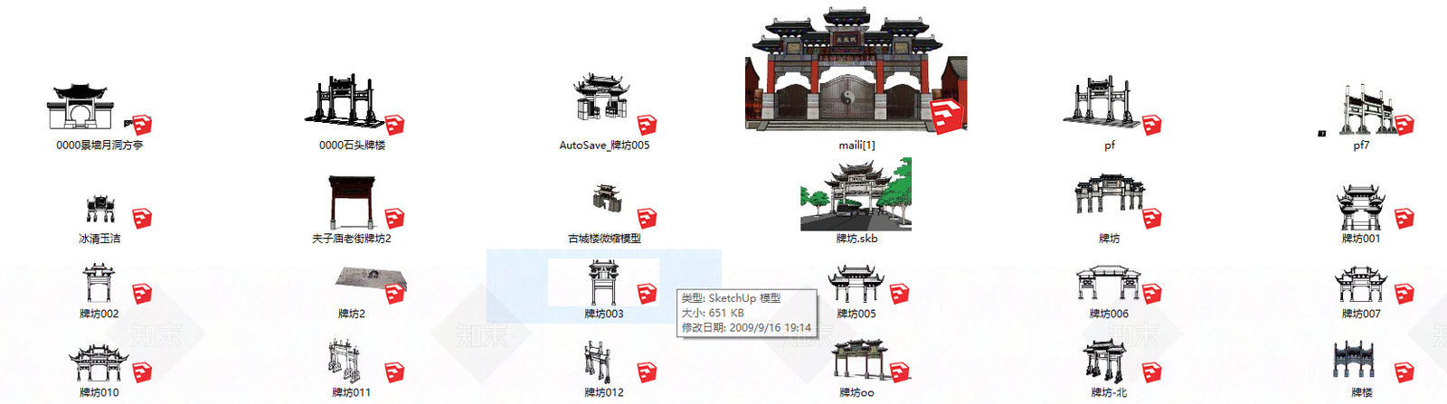 中式风格牌坊牌楼SU模型下载【ID:473875534】