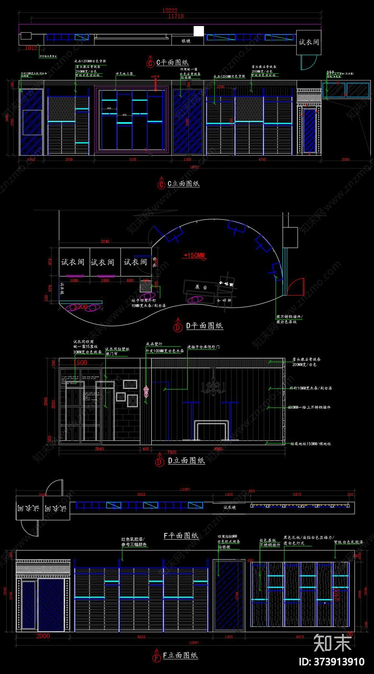 全套时尚女装cad施工图下载【ID:373913910】