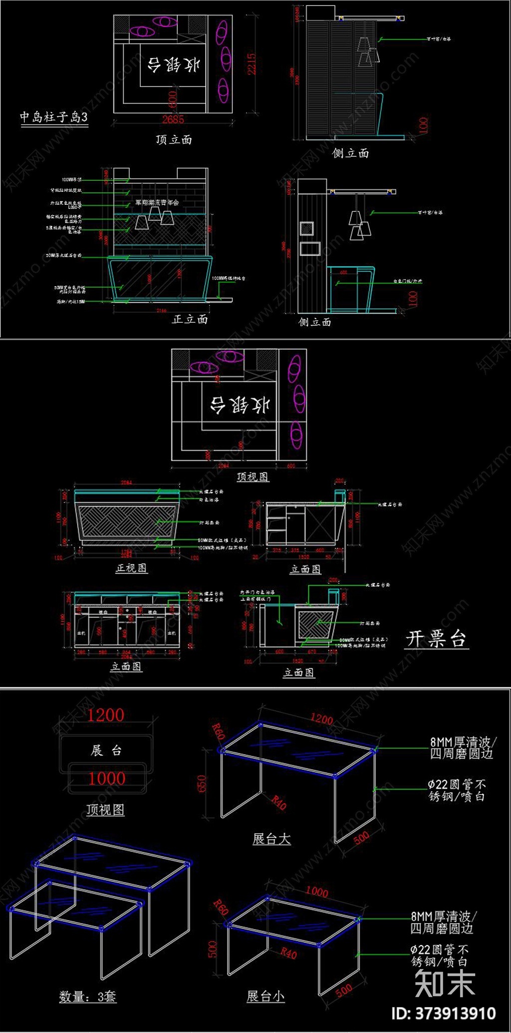 全套时尚女装cad施工图下载【ID:373913910】