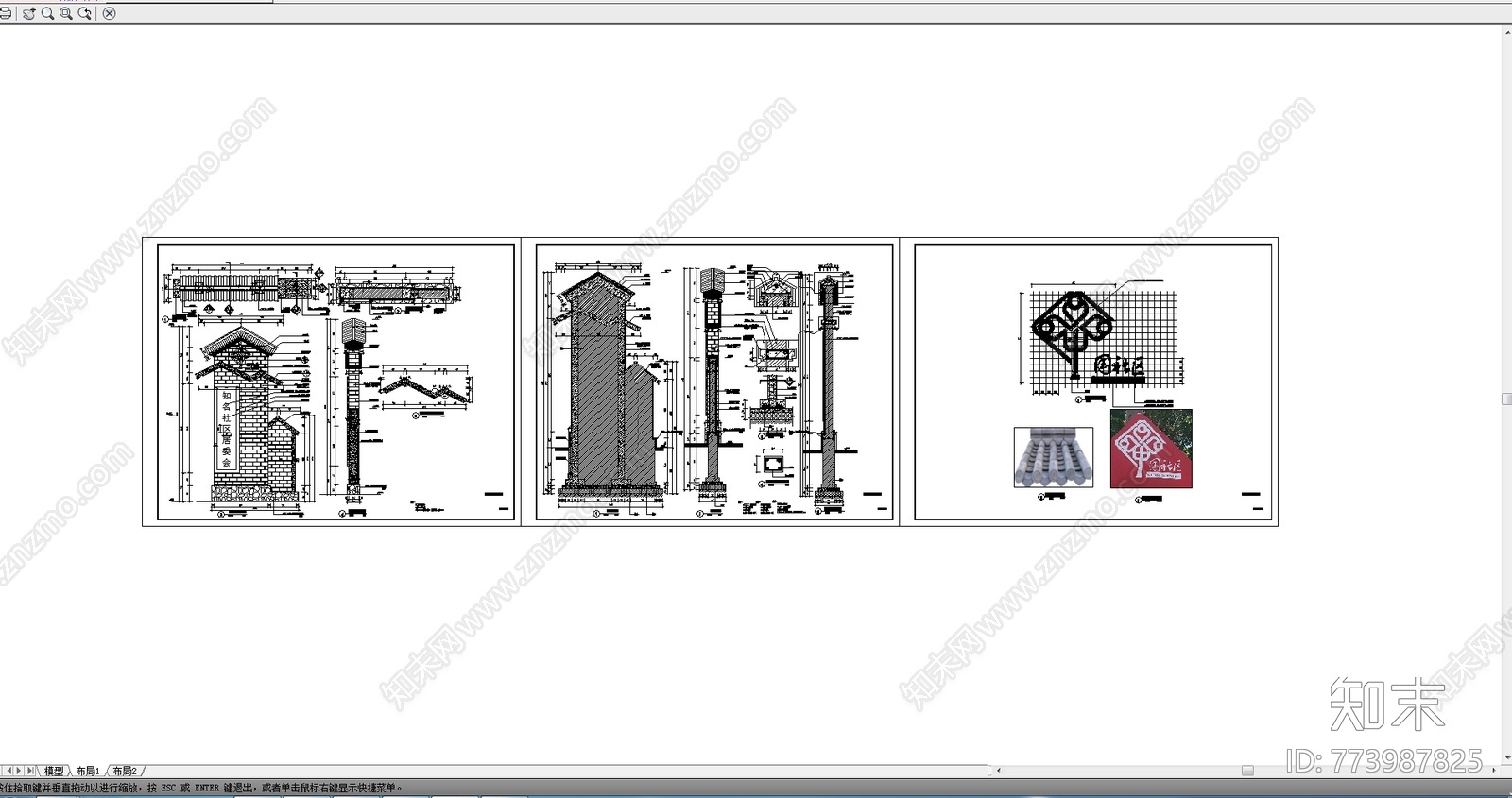 入口铭牌详图施工图下载【ID:773987825】