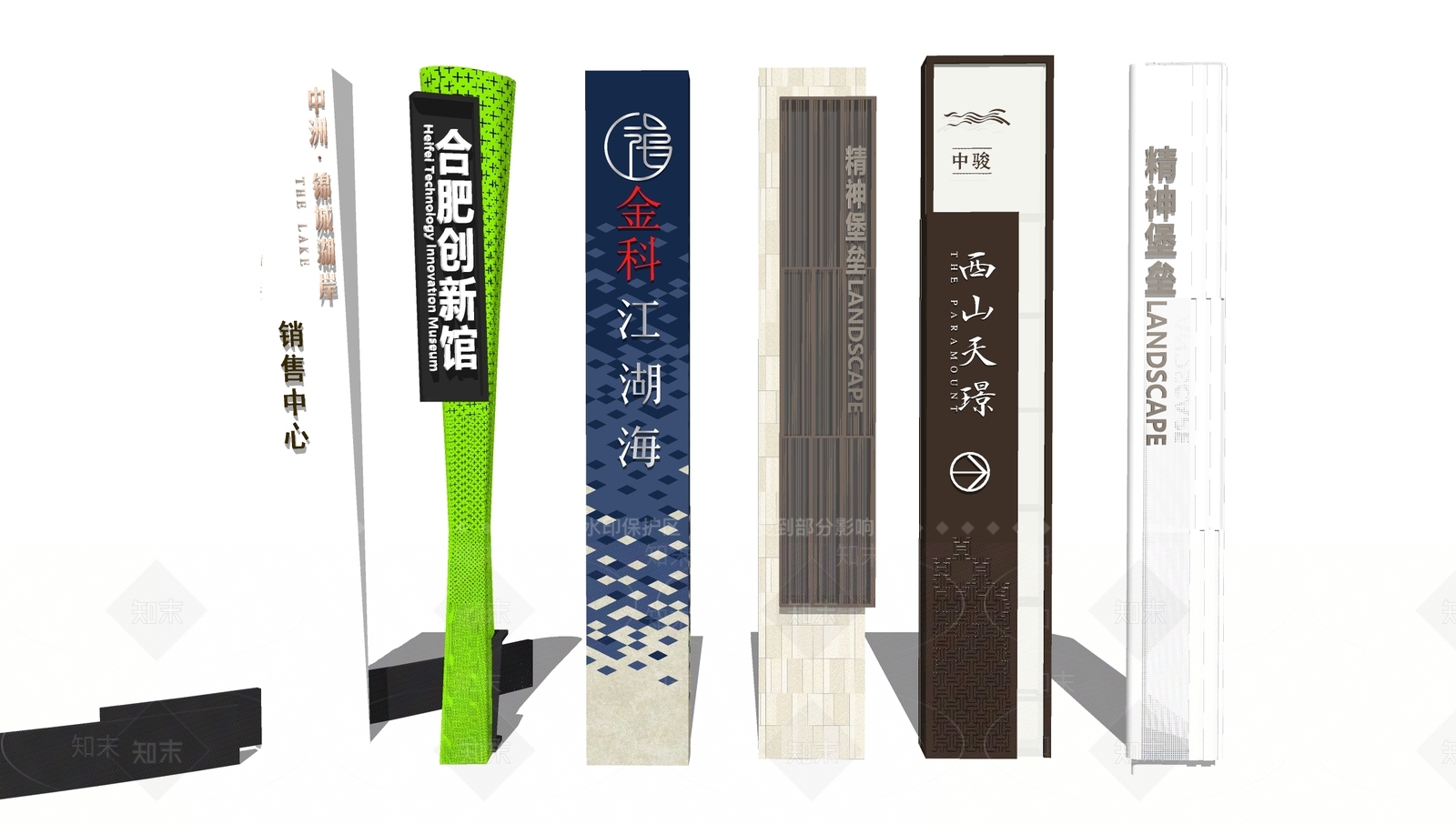现代风格指示牌SU模型下载【ID:474040919】_知末su模型网