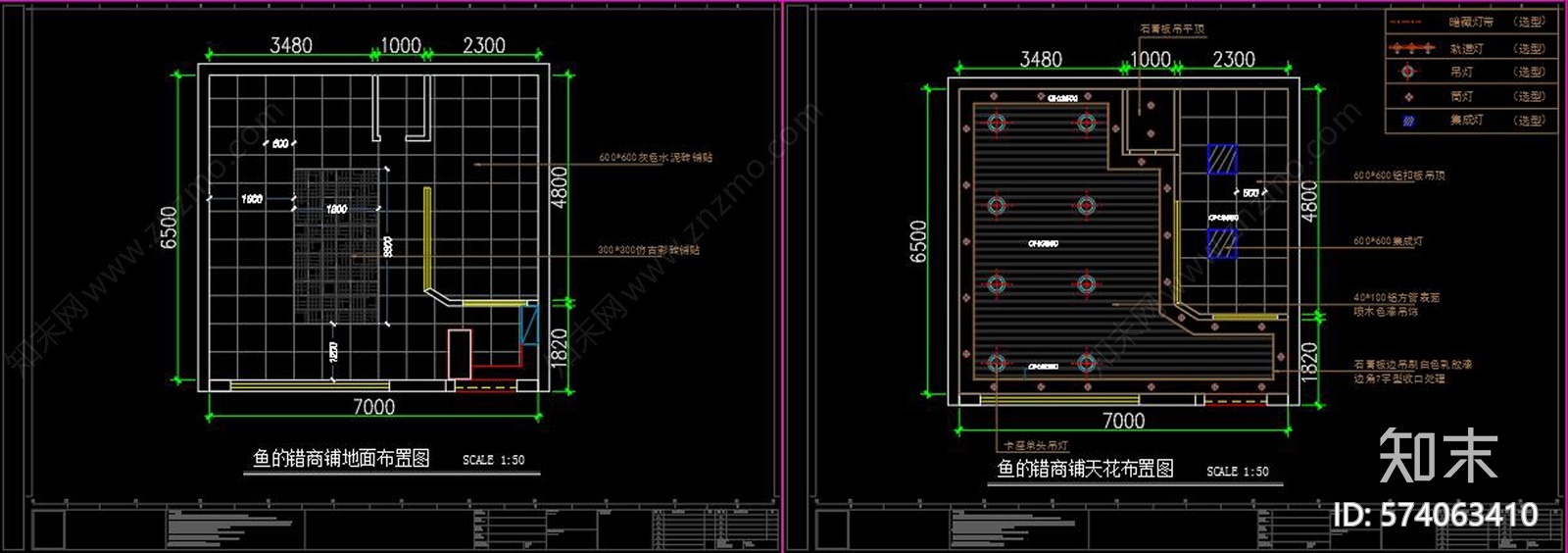 全套鱼餐厅cad施工图下载【ID:574063410】