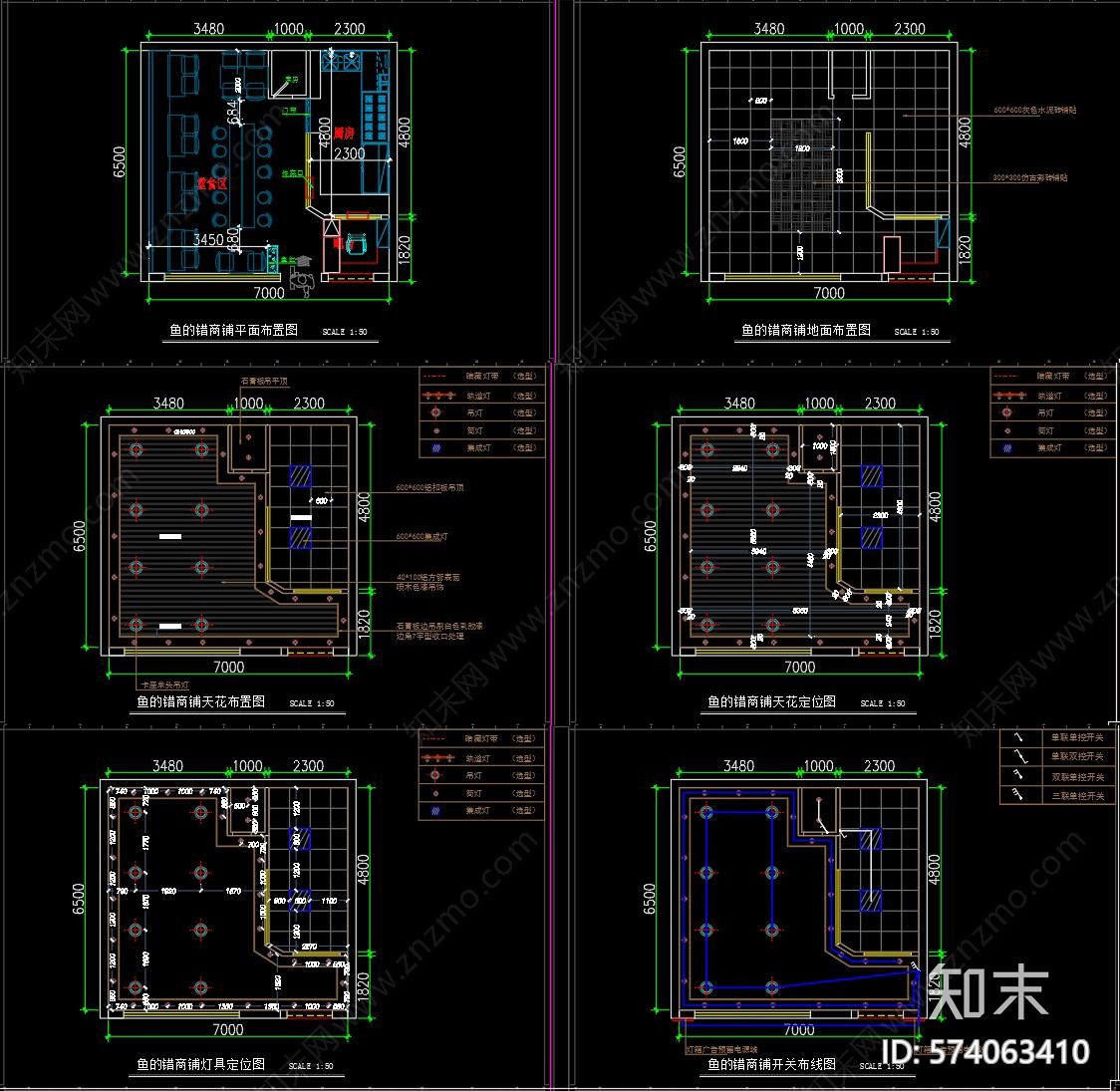 全套鱼餐厅cad施工图下载【ID:574063410】