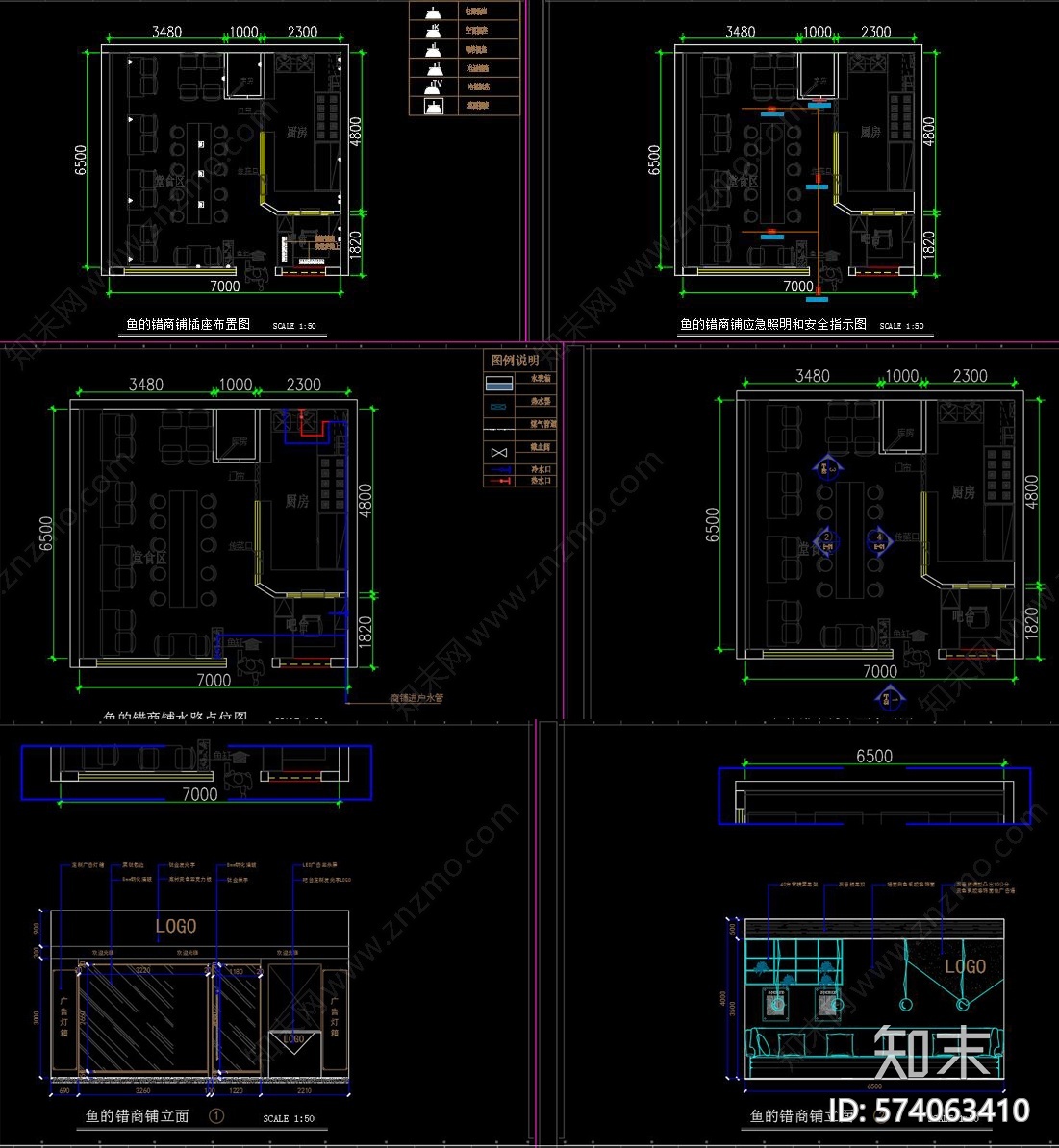 全套鱼餐厅cad施工图下载【ID:574063410】