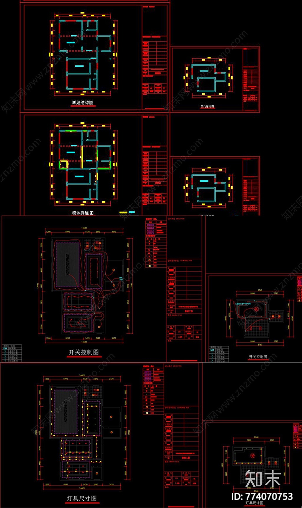 仪器用房CAD图纸施工图下载【ID:774070753】