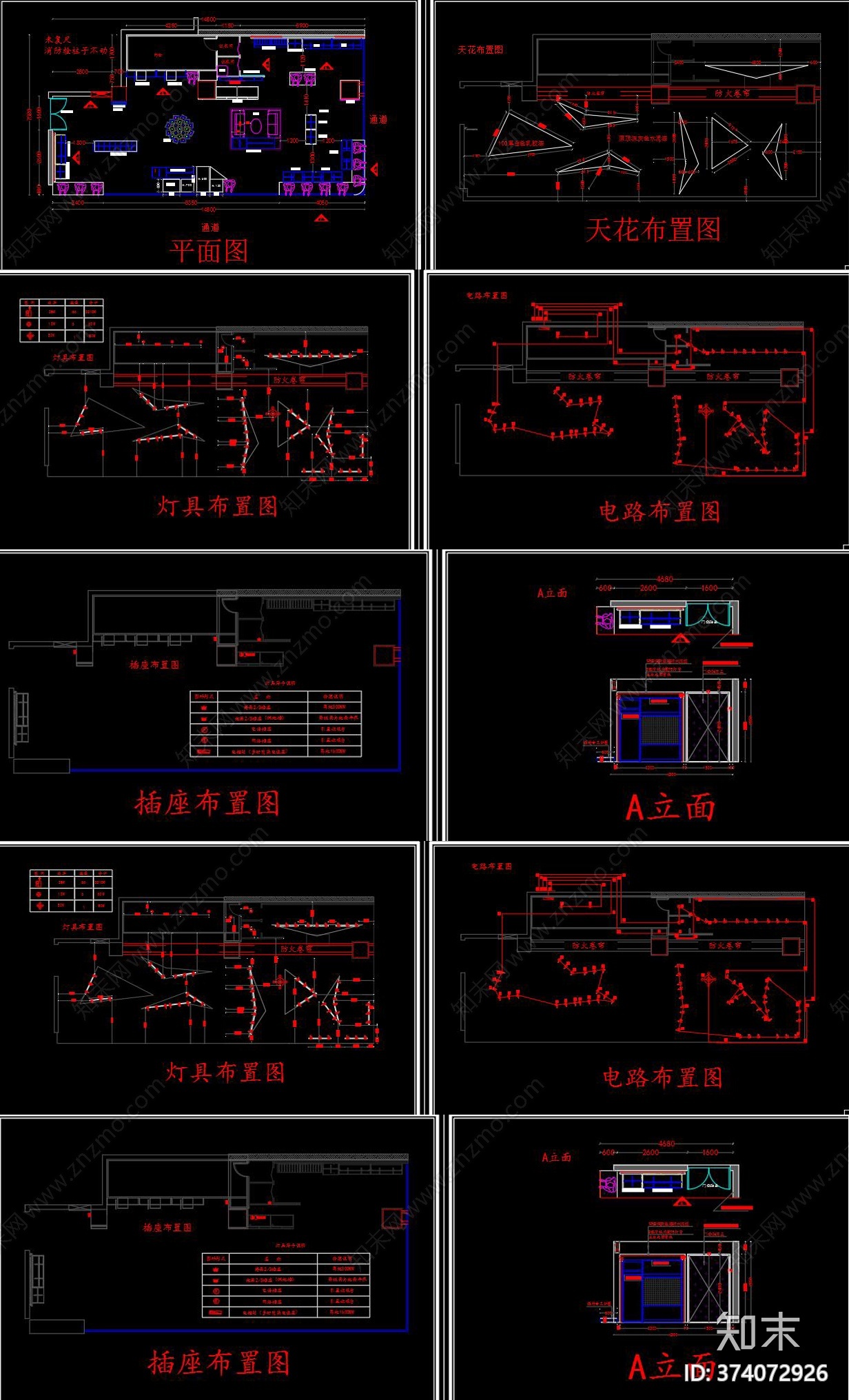 现代全套专卖店cad施工图下载【ID:374072926】