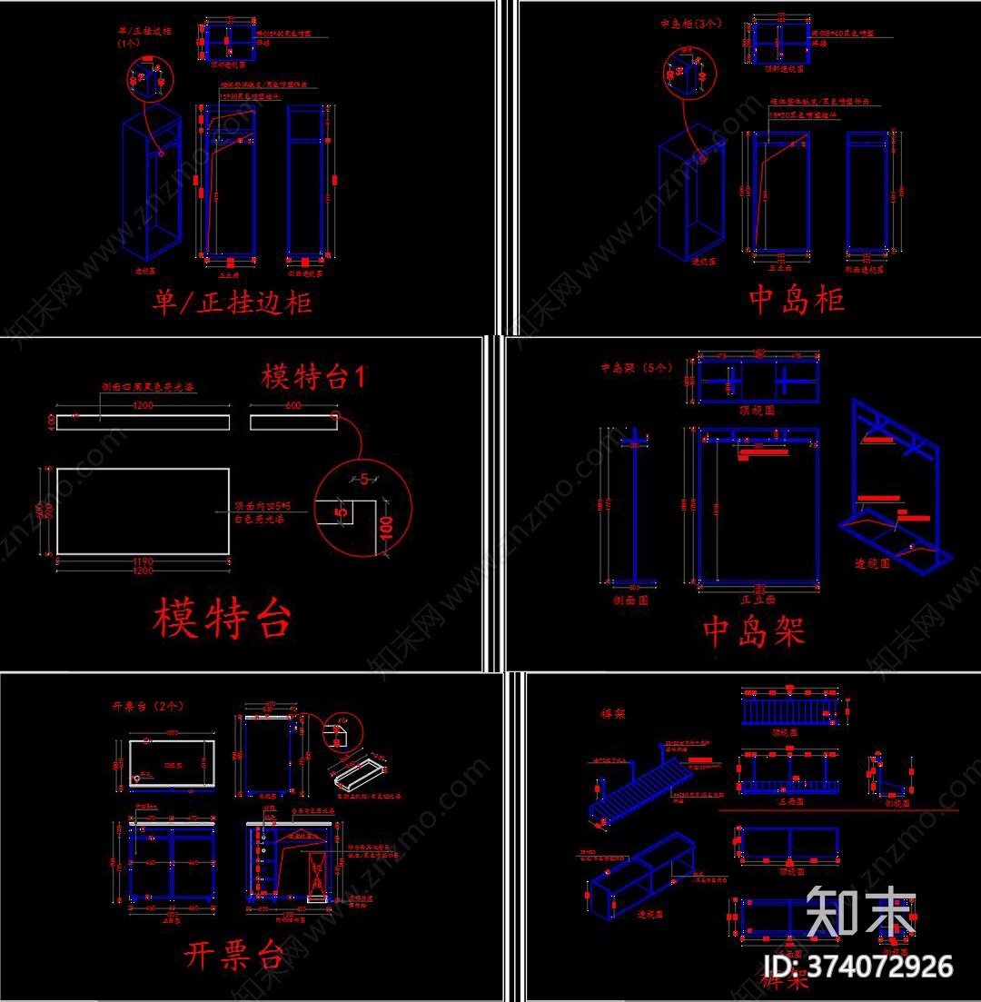 现代全套专卖店cad施工图下载【ID:374072926】