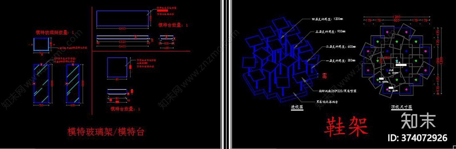 现代全套专卖店cad施工图下载【ID:374072926】