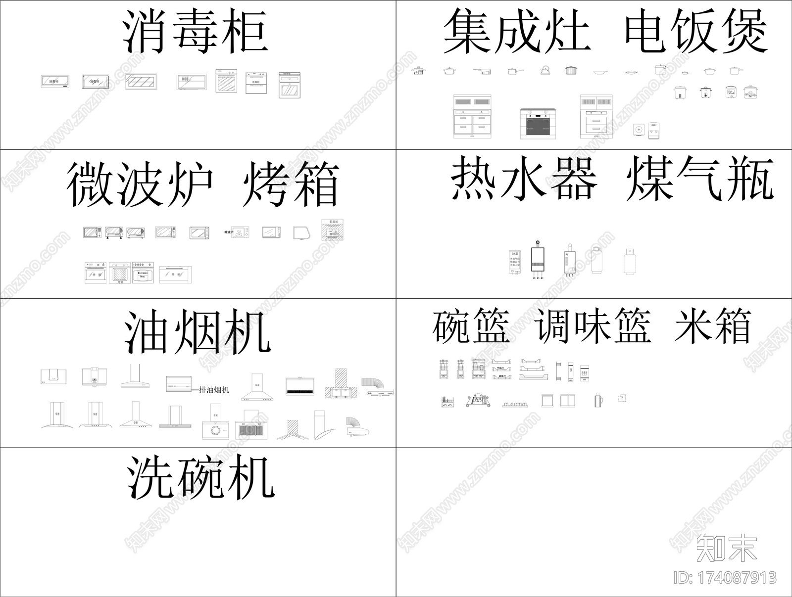 厨房图块cad施工图下载【ID:174087913】