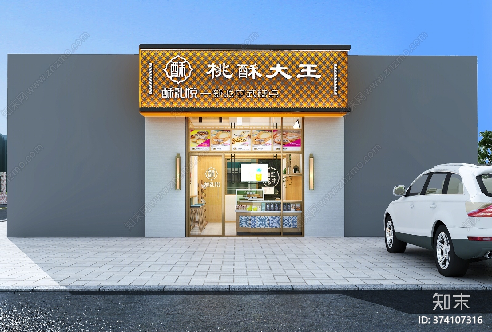 新中式甜品面包店3D模型下载【ID:374107316】