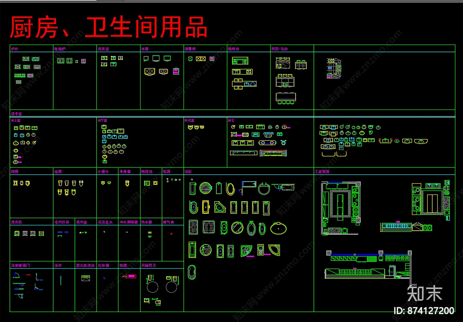 现代图库cad施工图下载【ID:874127200】