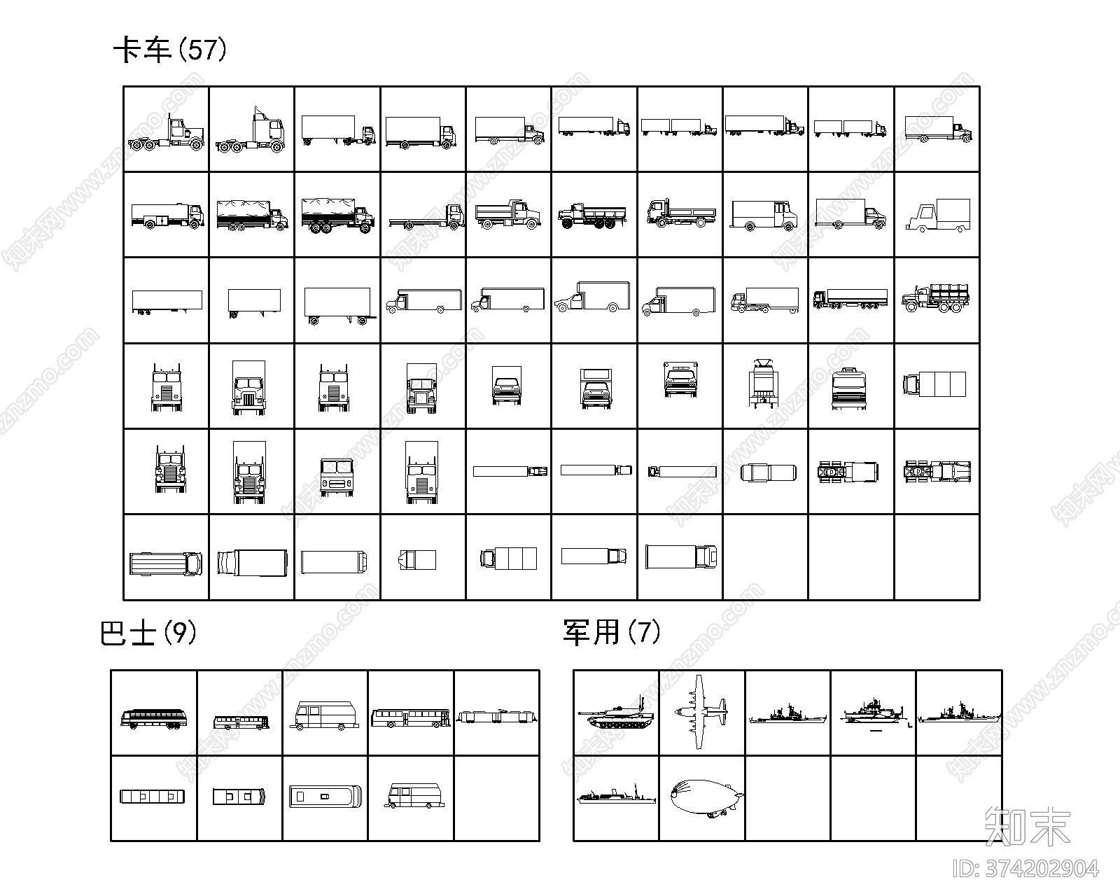 现代交通工具CAD图库cad施工图下载【ID:374202904】