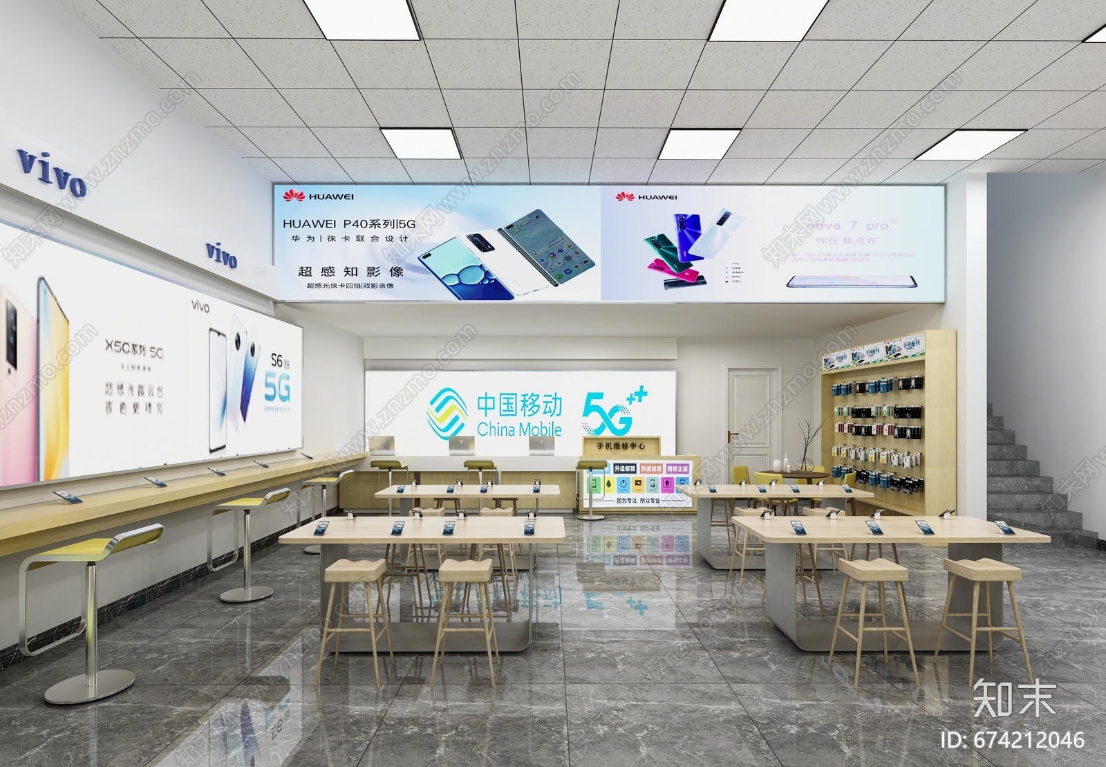 现代手机店3D模型下载【ID:674212046】