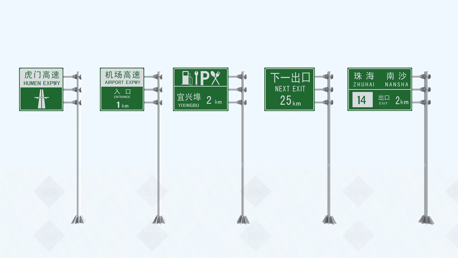 现代指示牌3D模型下载【ID:974235359】