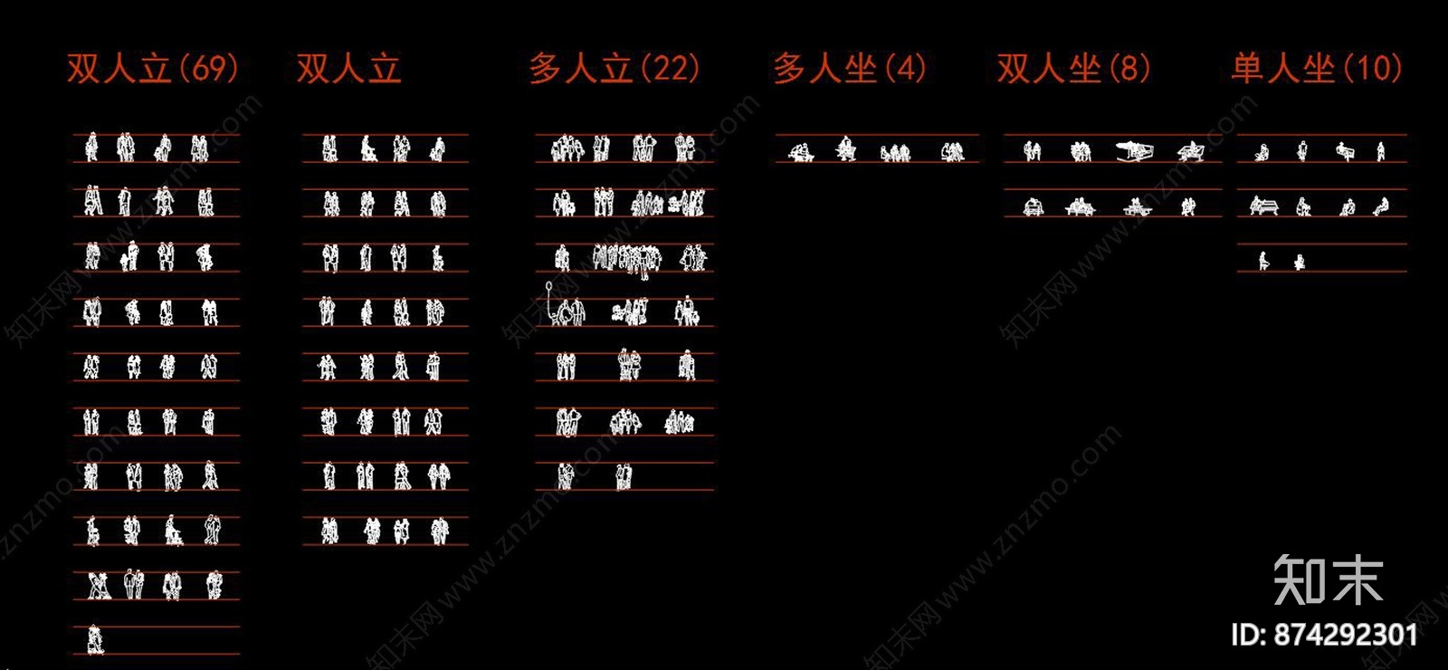 人物模特cad施工图下载【ID:874292301】