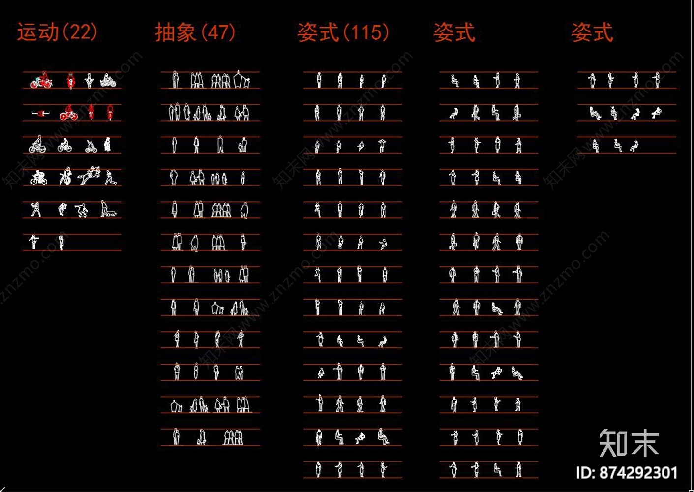 人物模特cad施工图下载【ID:874292301】