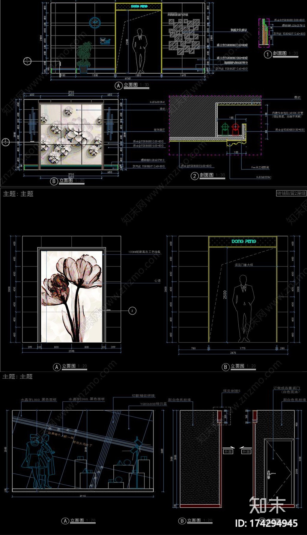 全套瓷砖展厅施工图下载【ID:174294945】