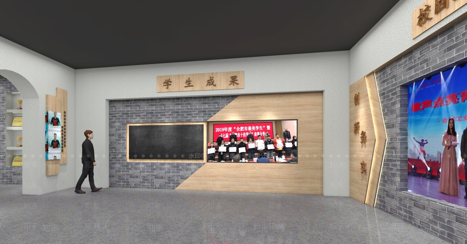 现代风格校园文化活动空间SU模型下载【ID:874324540】